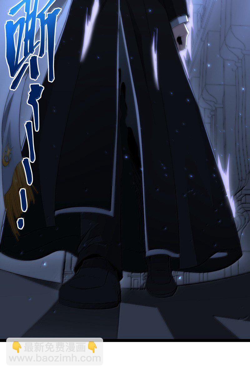 128 晦月使徒(1/2)-第135话