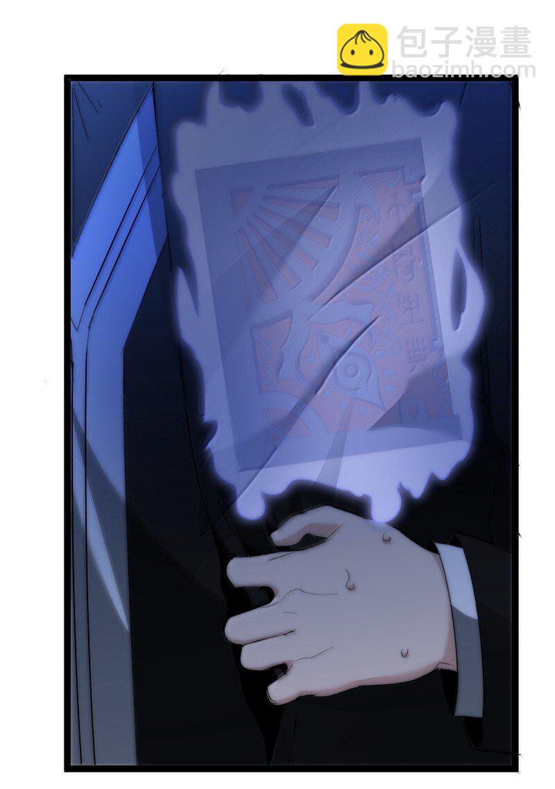 128 晦月使徒(1/2)-第135话