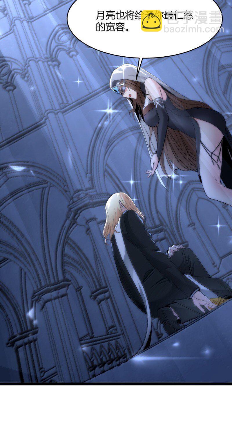 128 晦月使徒(1/2)-第135话