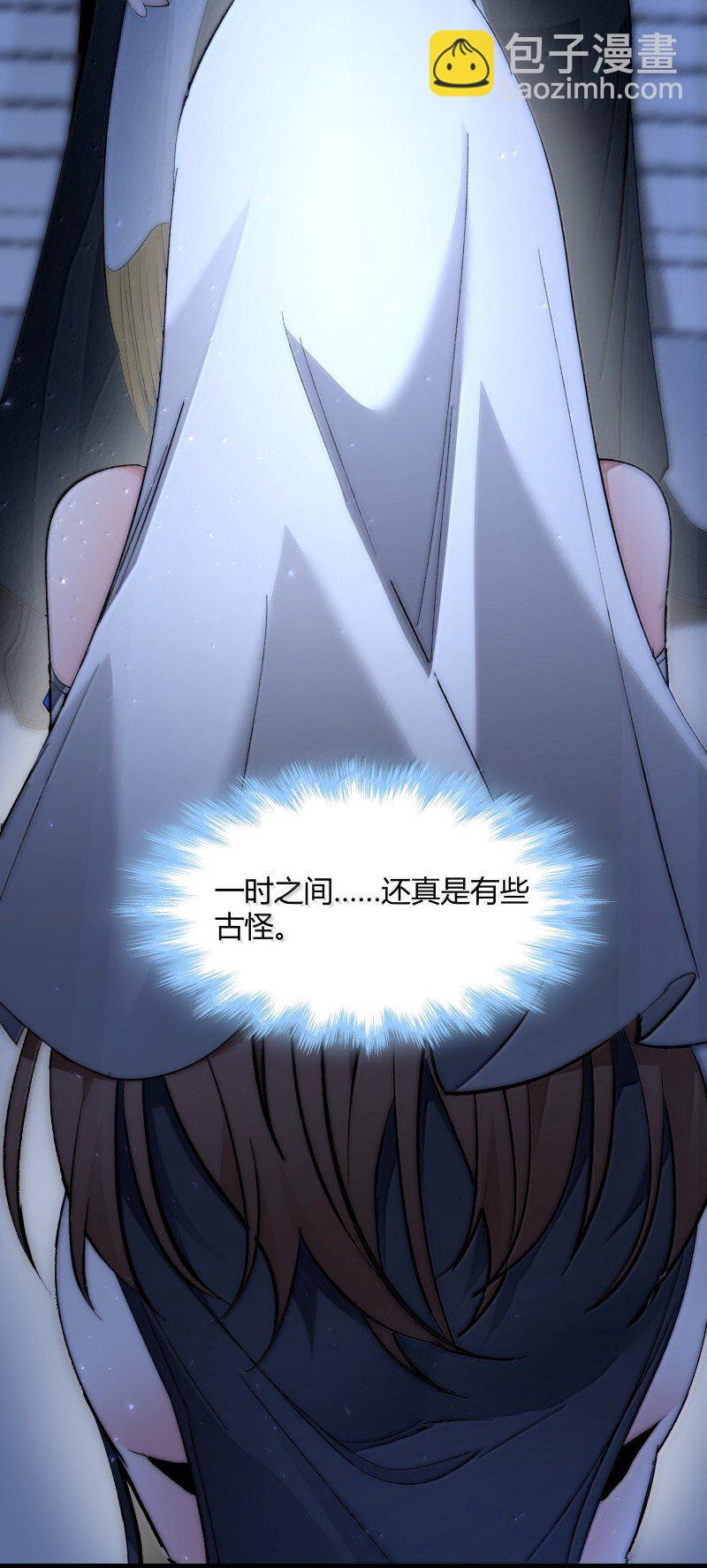 128 晦月使徒(1/2)-第135话