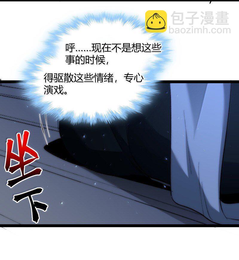 128 晦月使徒(1/2)-第135话