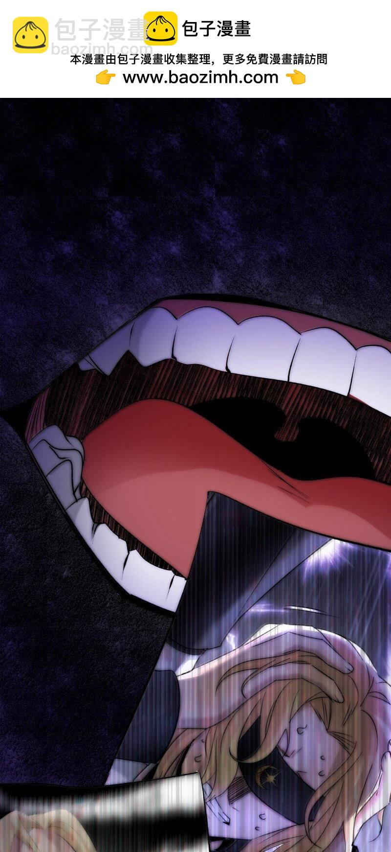 128 晦月使徒(1/2)-第135话