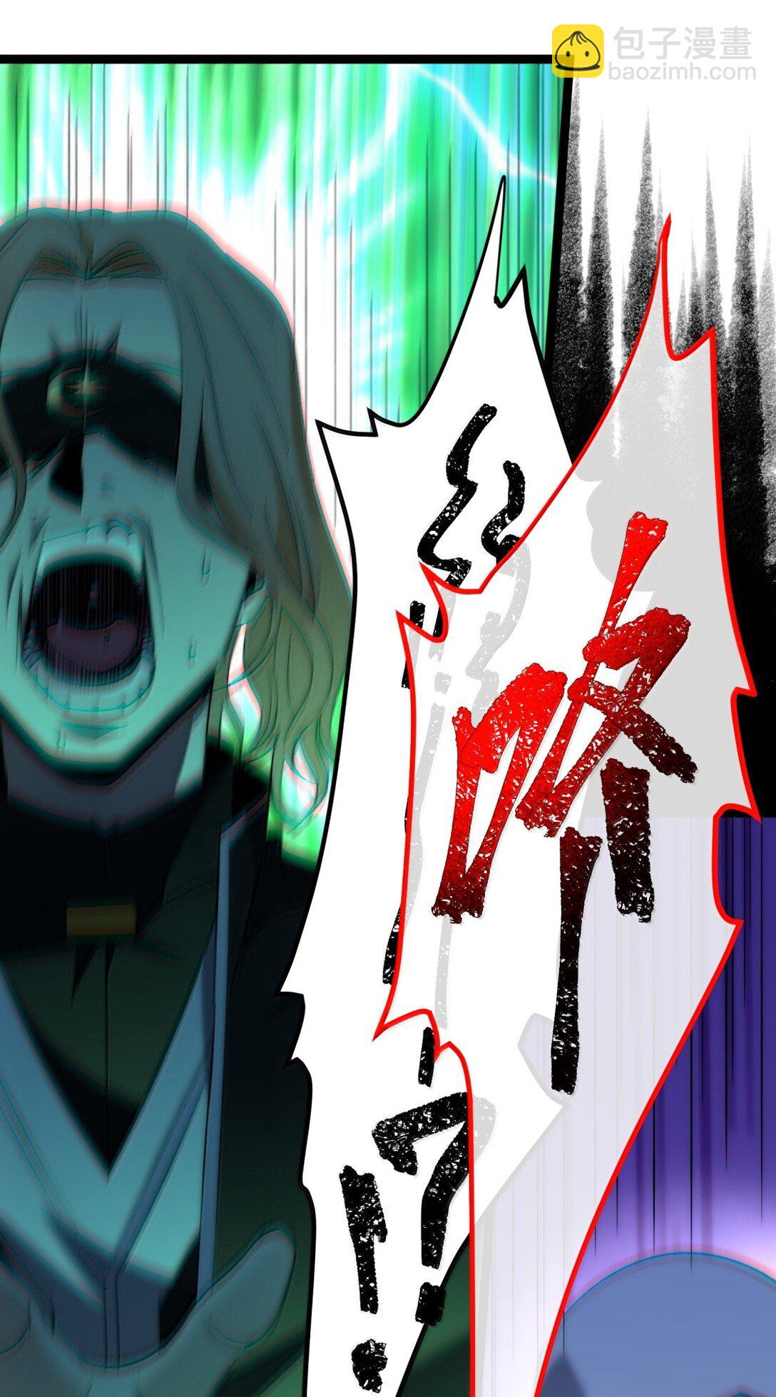 130 恐怖的监视记录（下）(1/3)-第137话