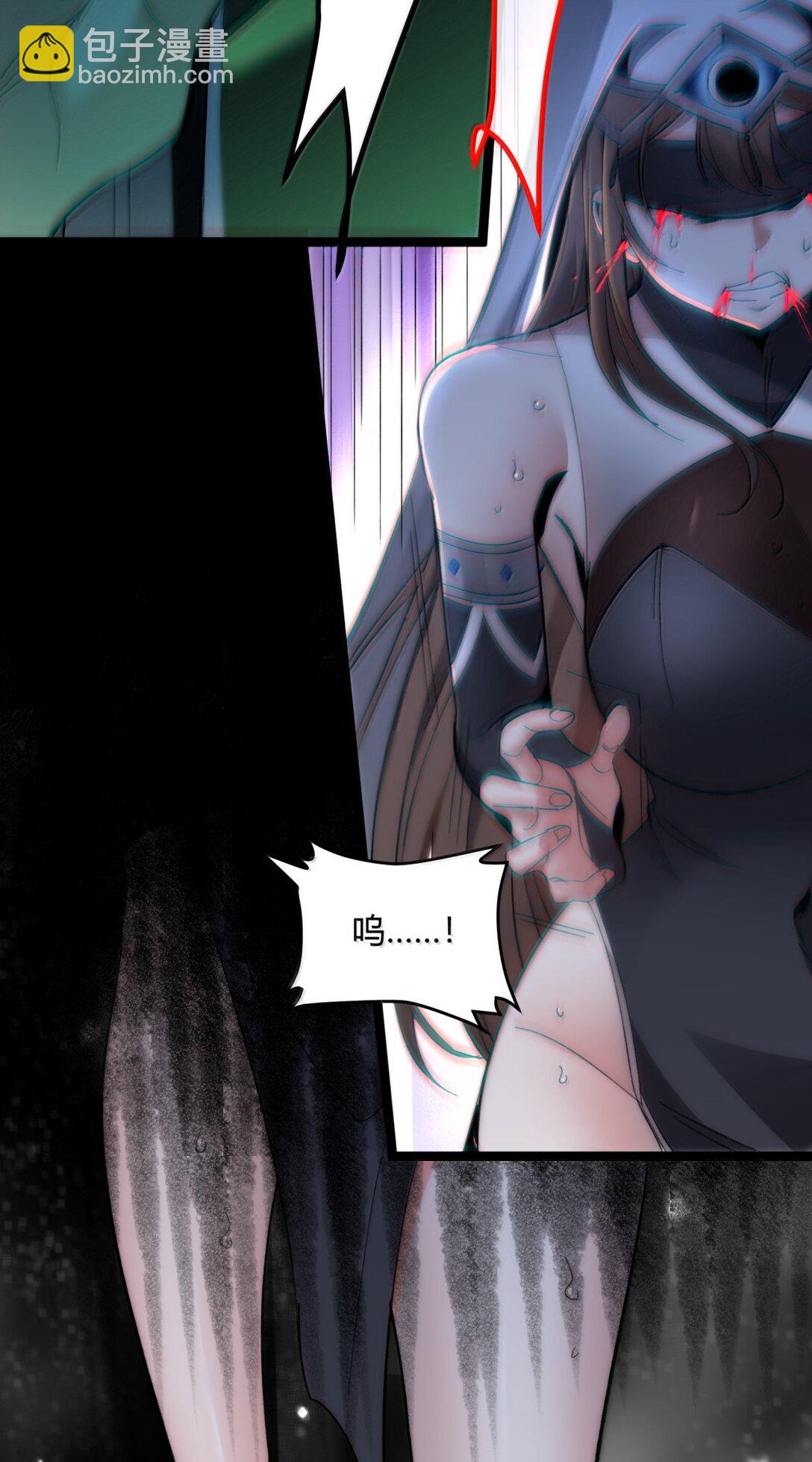 130 恐怖的监视记录（下）(1/3)-第137话