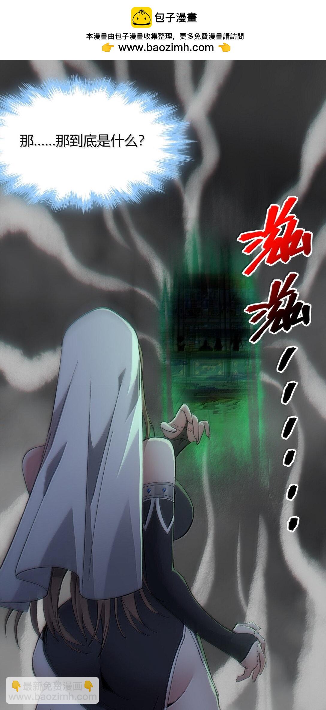 130 恐怖的监视记录（下）(1/3)-第137话