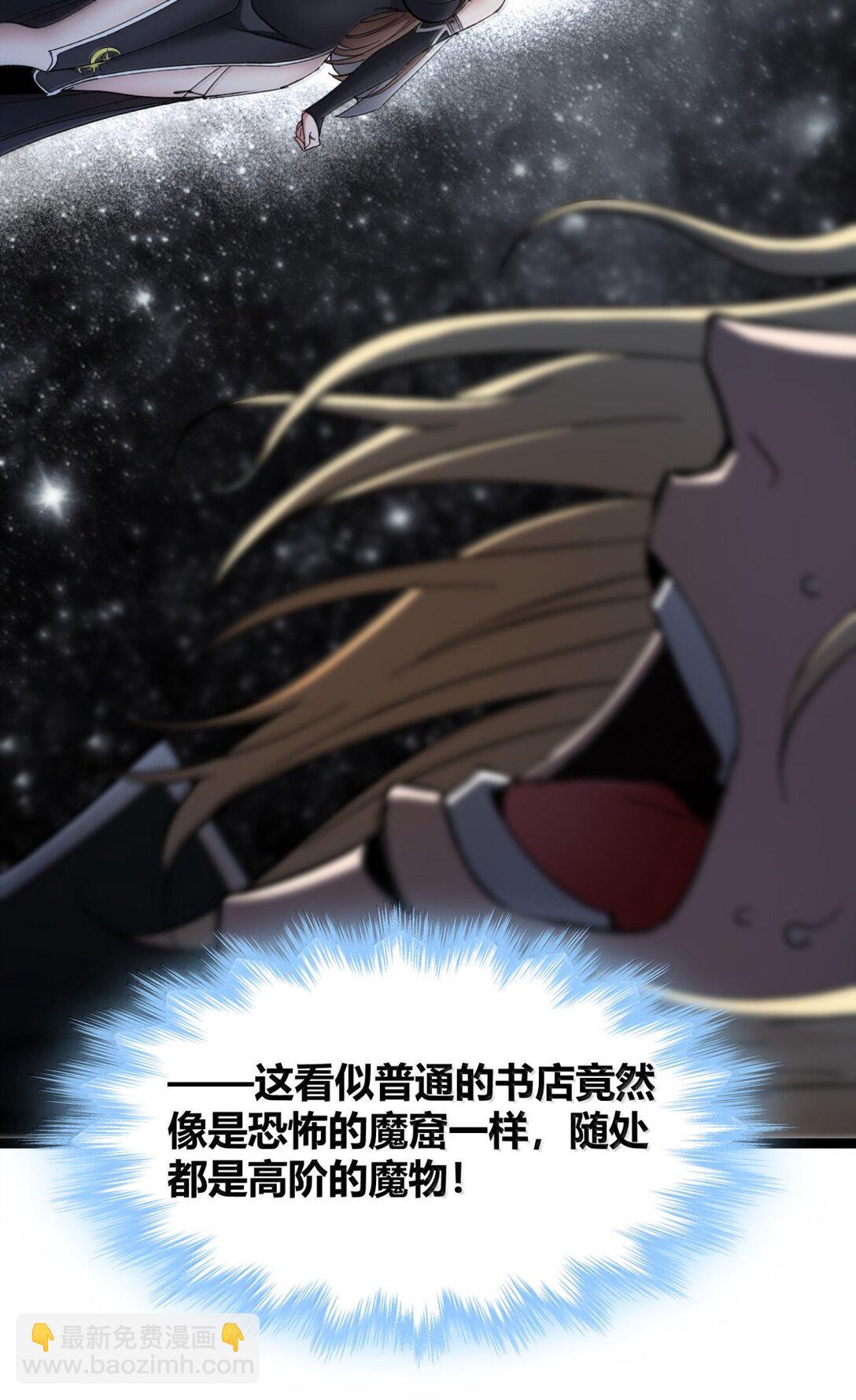 130 恐怖的监视记录（下）(1/3)-第137话