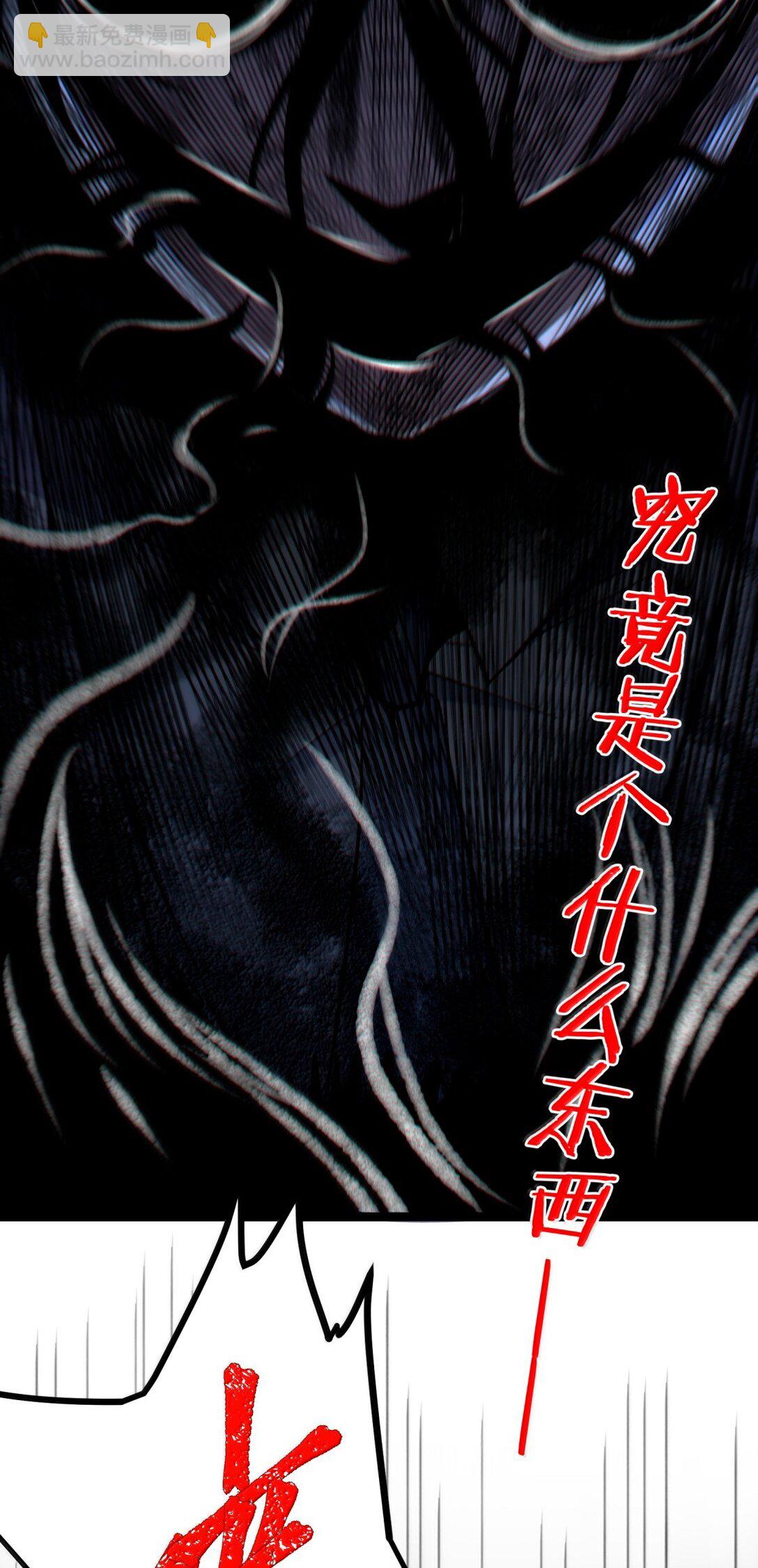 130 恐怖的监视记录（下）(1/3)-第137话