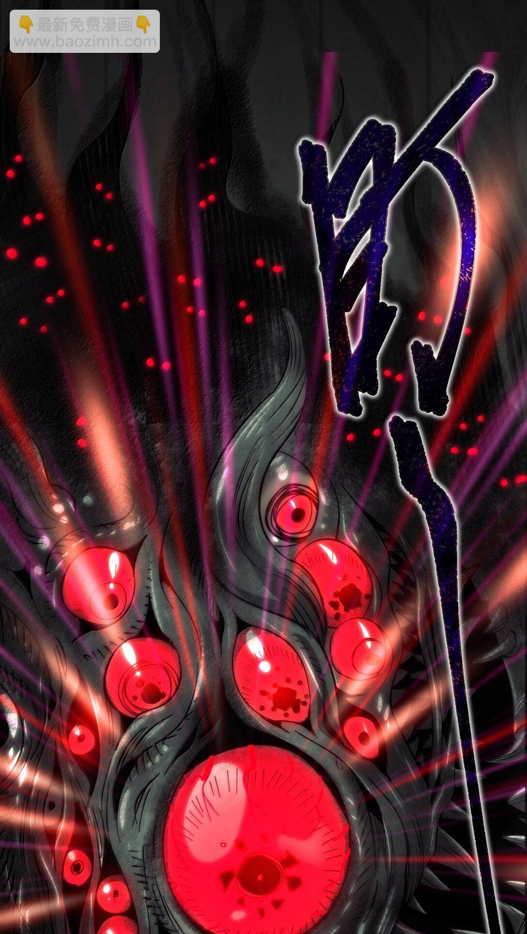 130 恐怖的监视记录（下）(1/3)-第137话