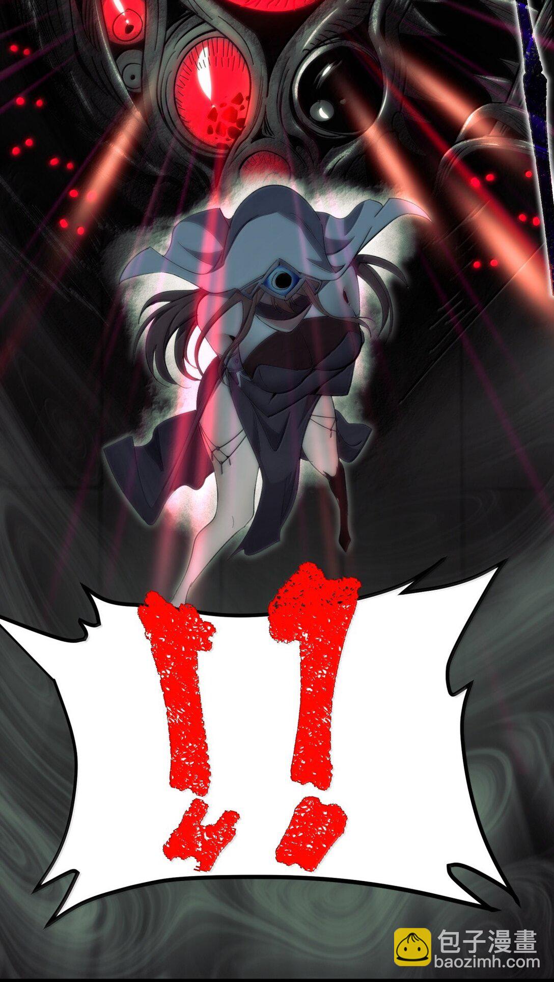 130 恐怖的监视记录（下）(1/3)-第137话