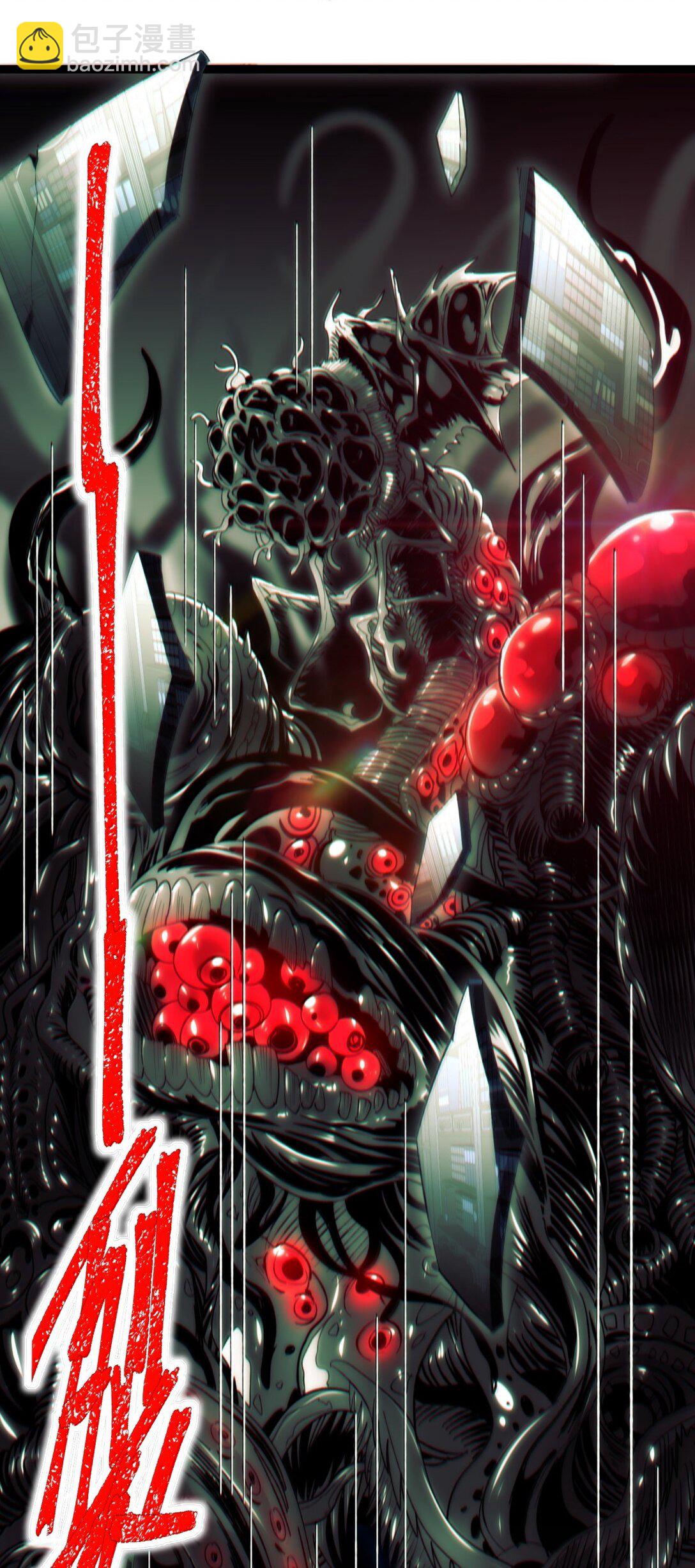 130 恐怖的监视记录（下）(1/3)-第137话