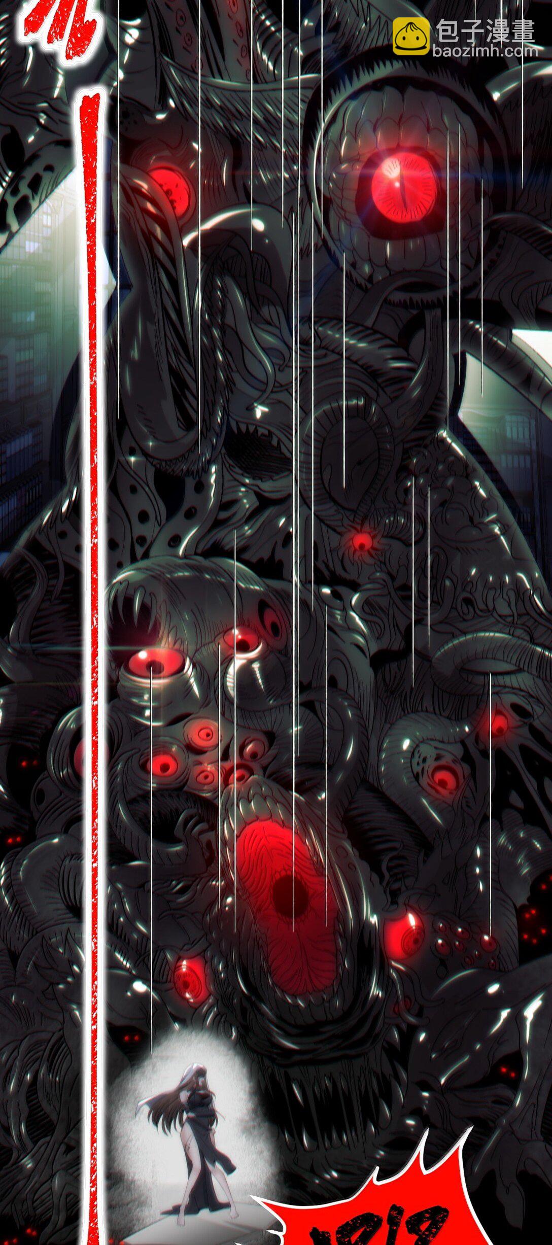 130 恐怖的监视记录（下）(1/3)-第137话