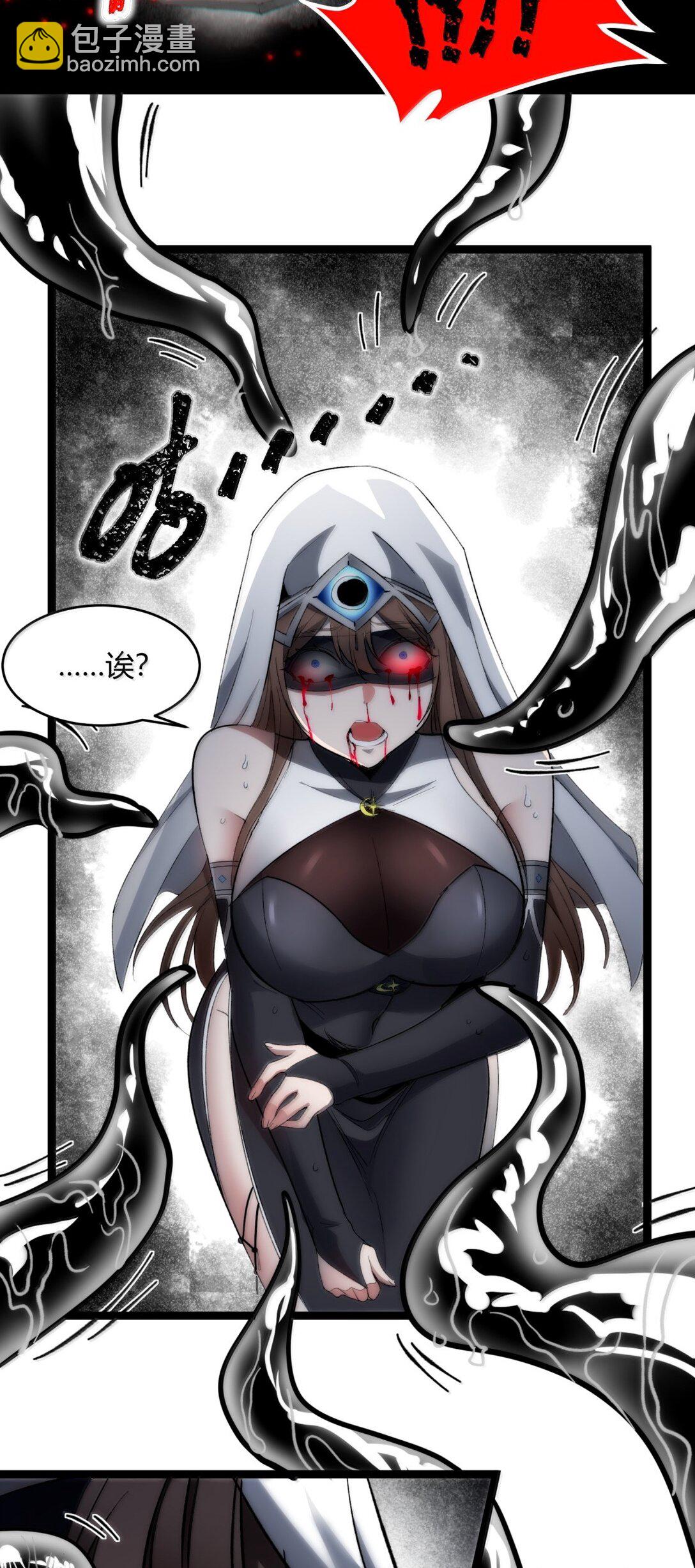 130 恐怖的监视记录（下）(1/3)-第137话