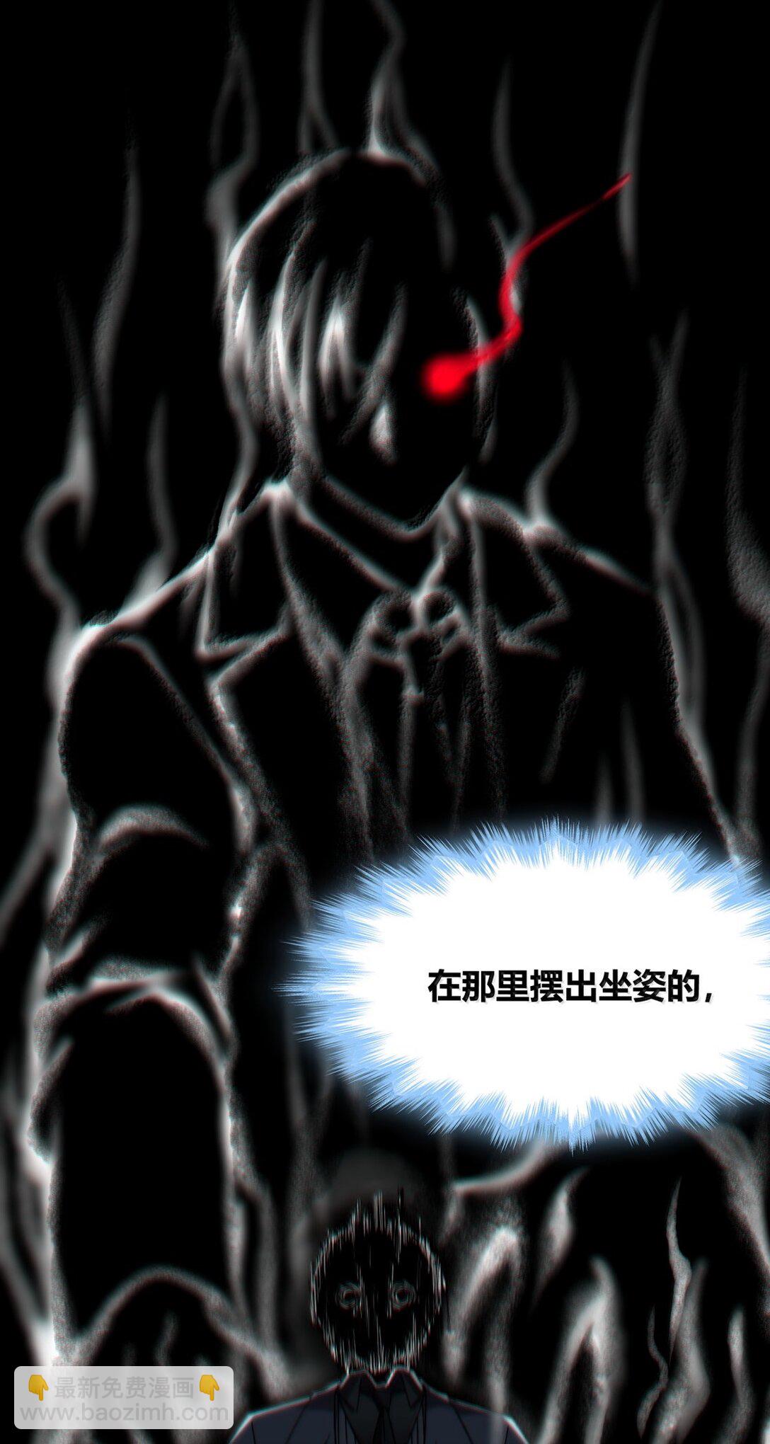 130 恐怖的监视记录（下）(1/3)-第137话