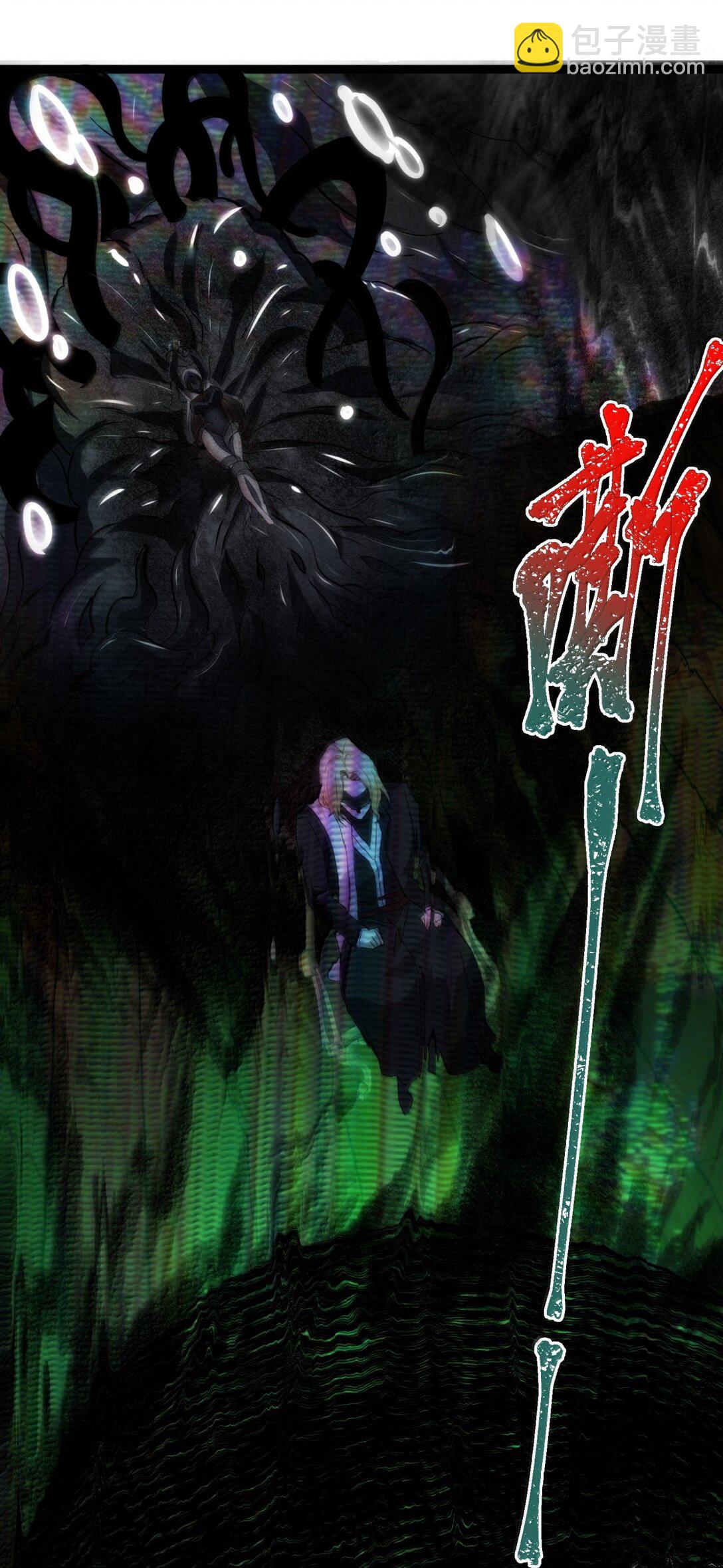 130 恐怖的监视记录（下）(1/3)-第137话