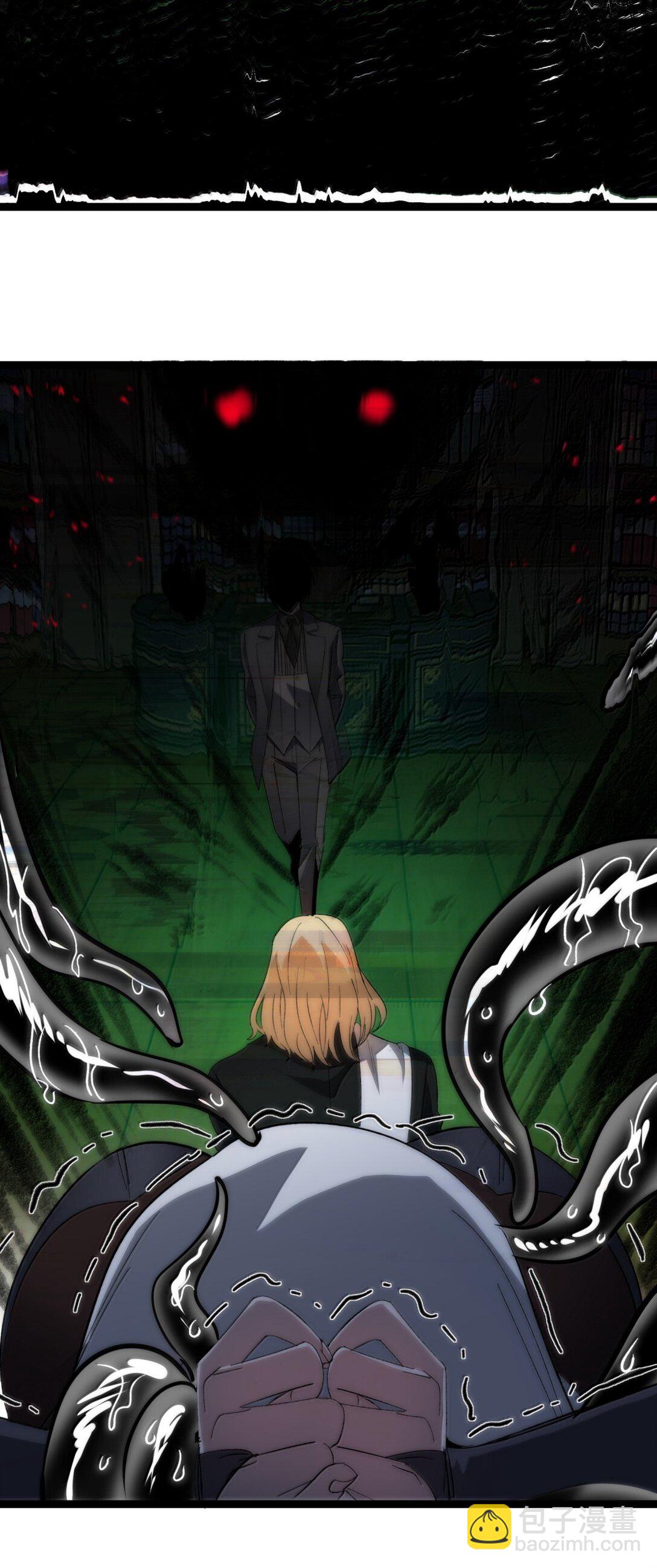 130 恐怖的监视记录（下）(1/3)-第137话