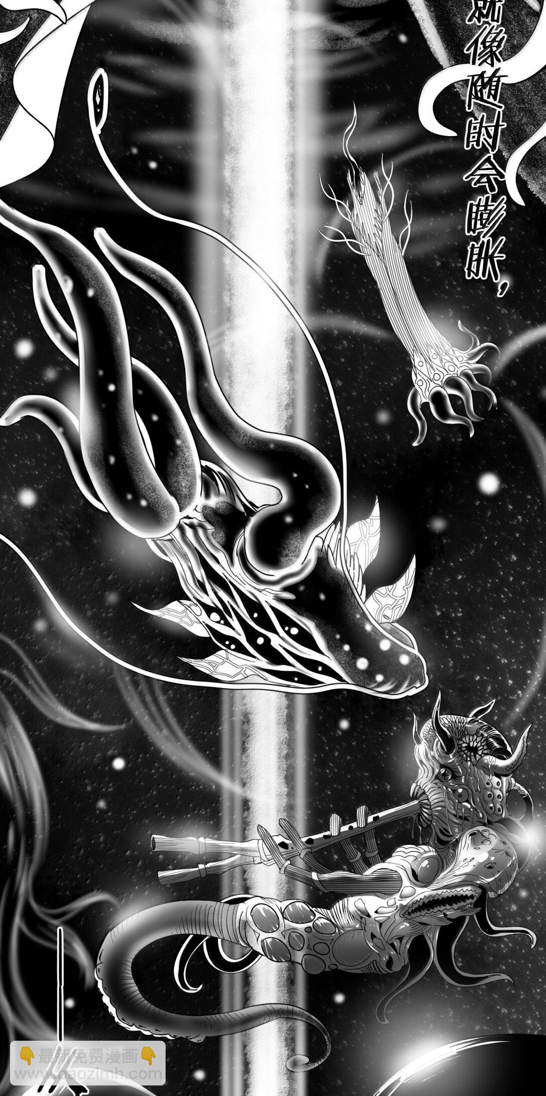 130 恐怖的监视记录（下）(1/3)-第137话