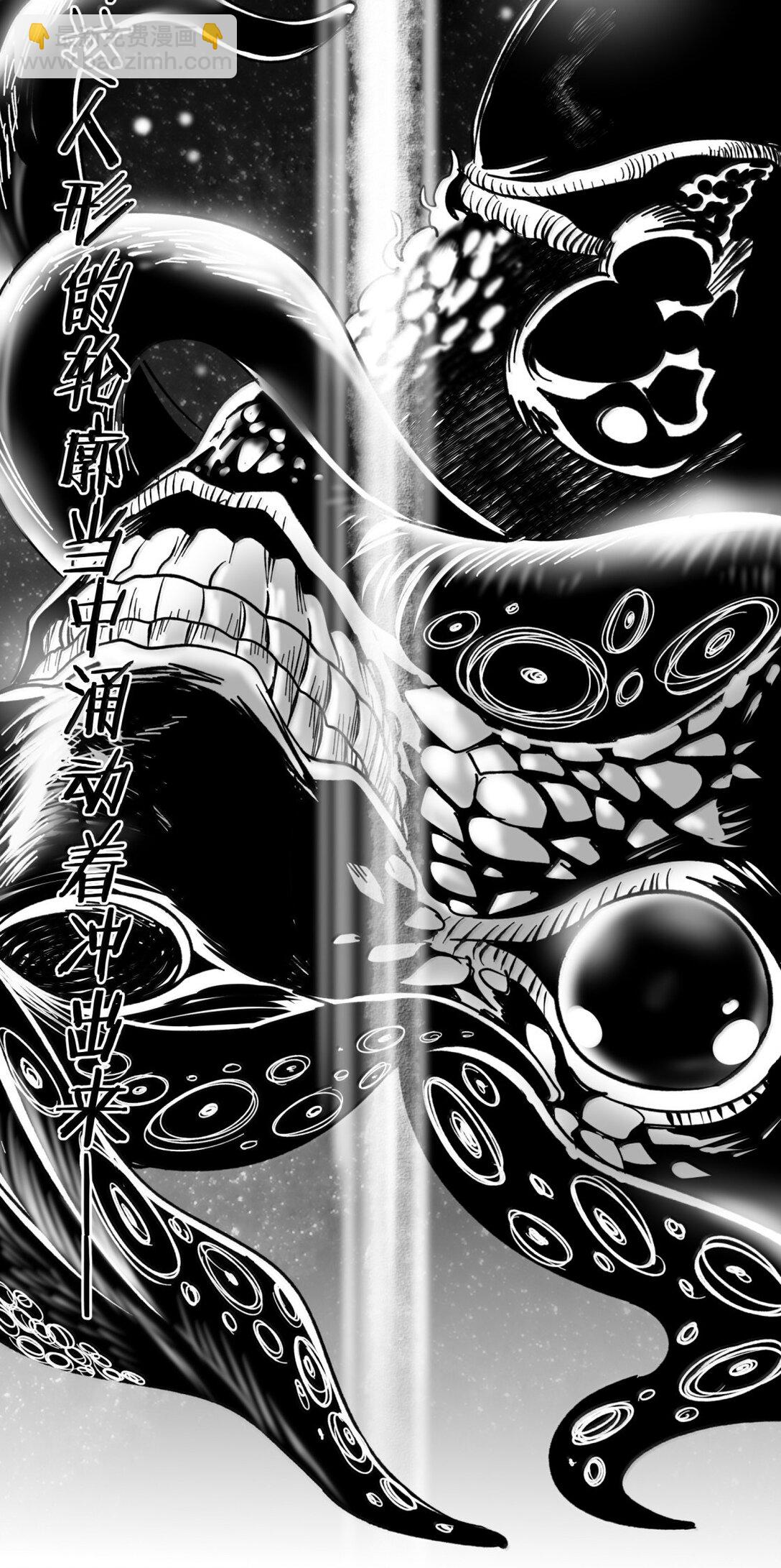 130 恐怖的监视记录（下）(1/3)-第137话