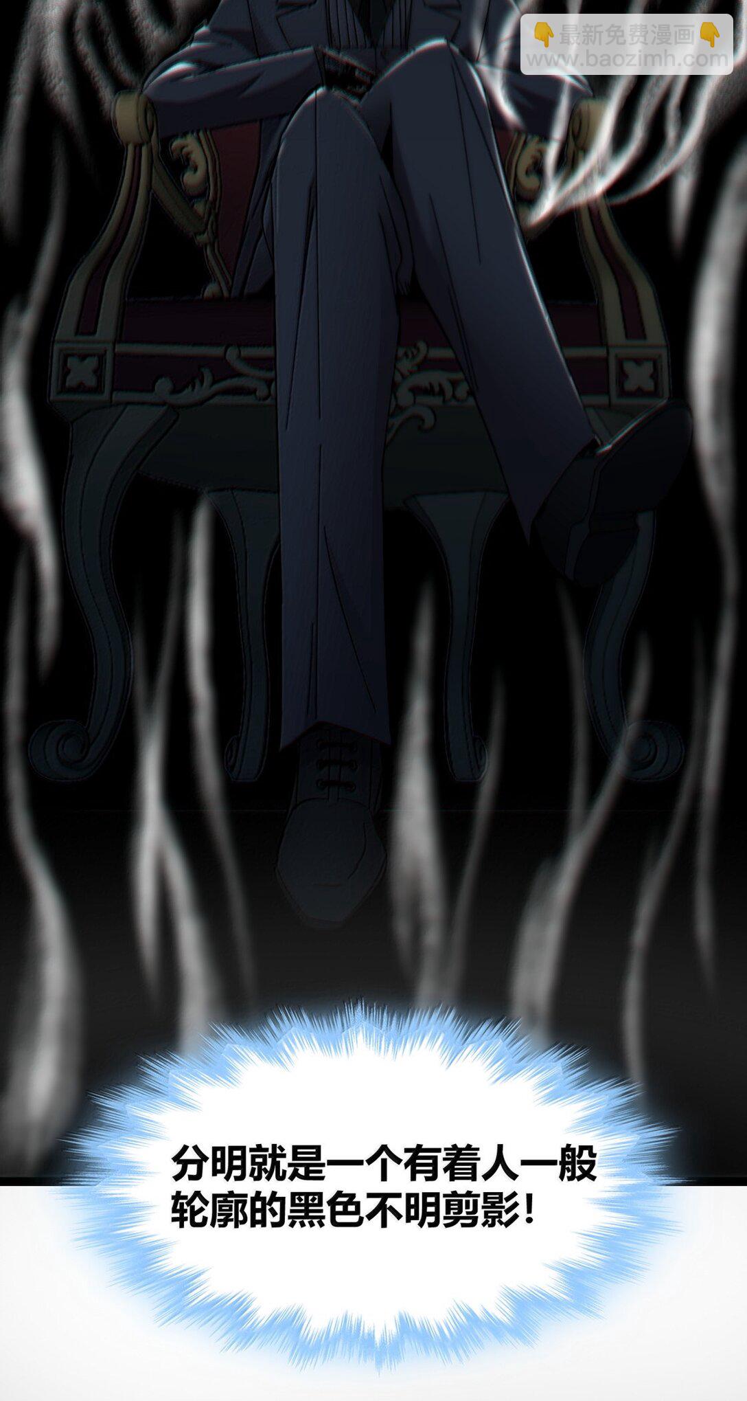 130 恐怖的监视记录（下）(1/3)-第137话