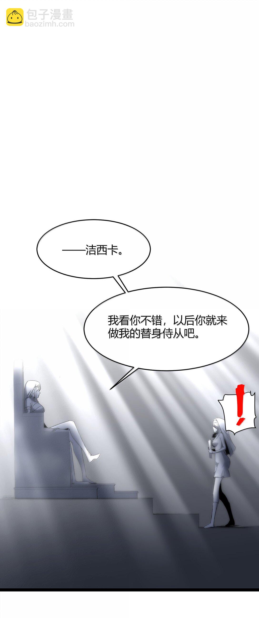 132 叛教者(1/2)-第139话