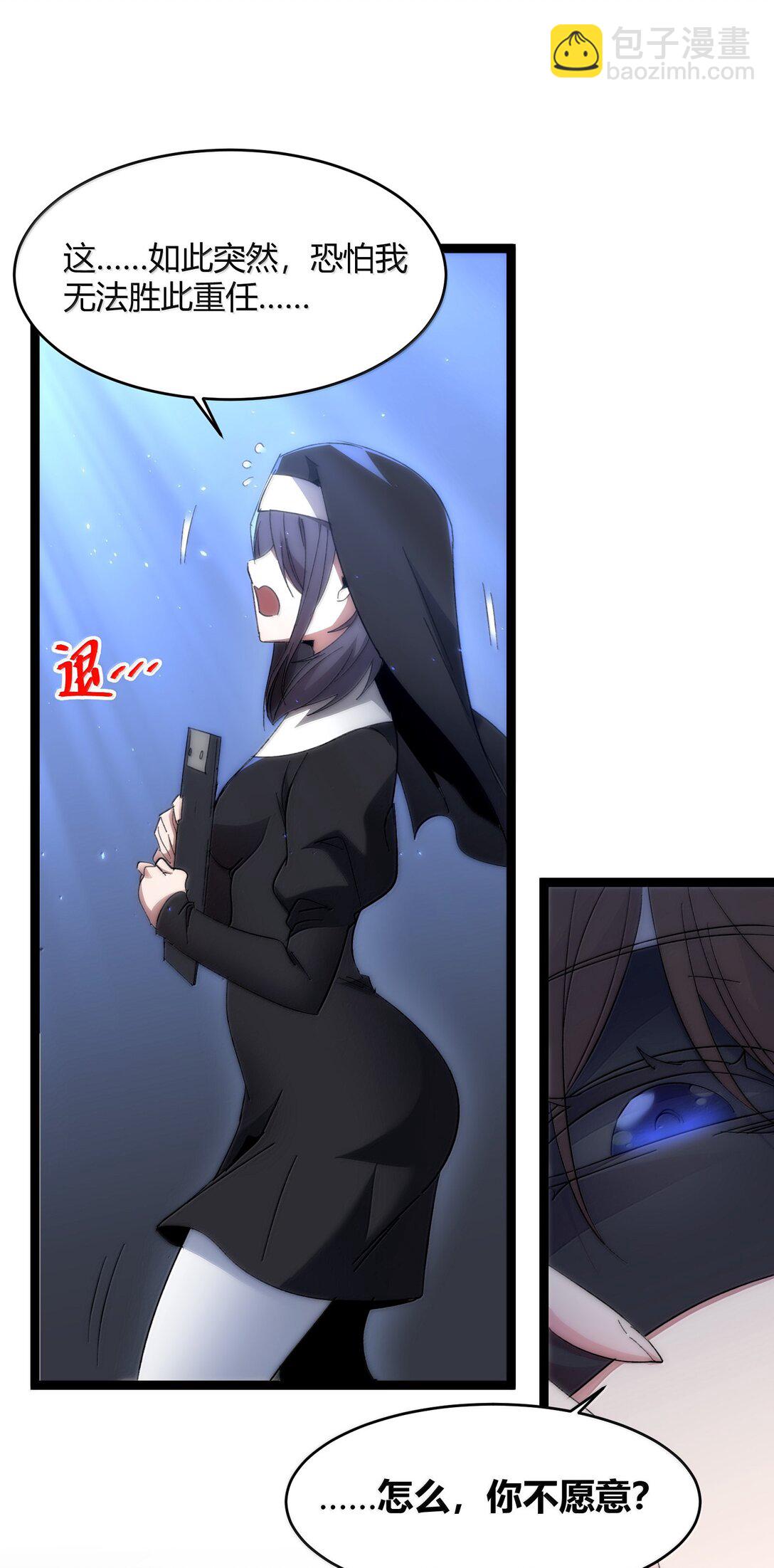 132 叛教者(1/2)-第139话