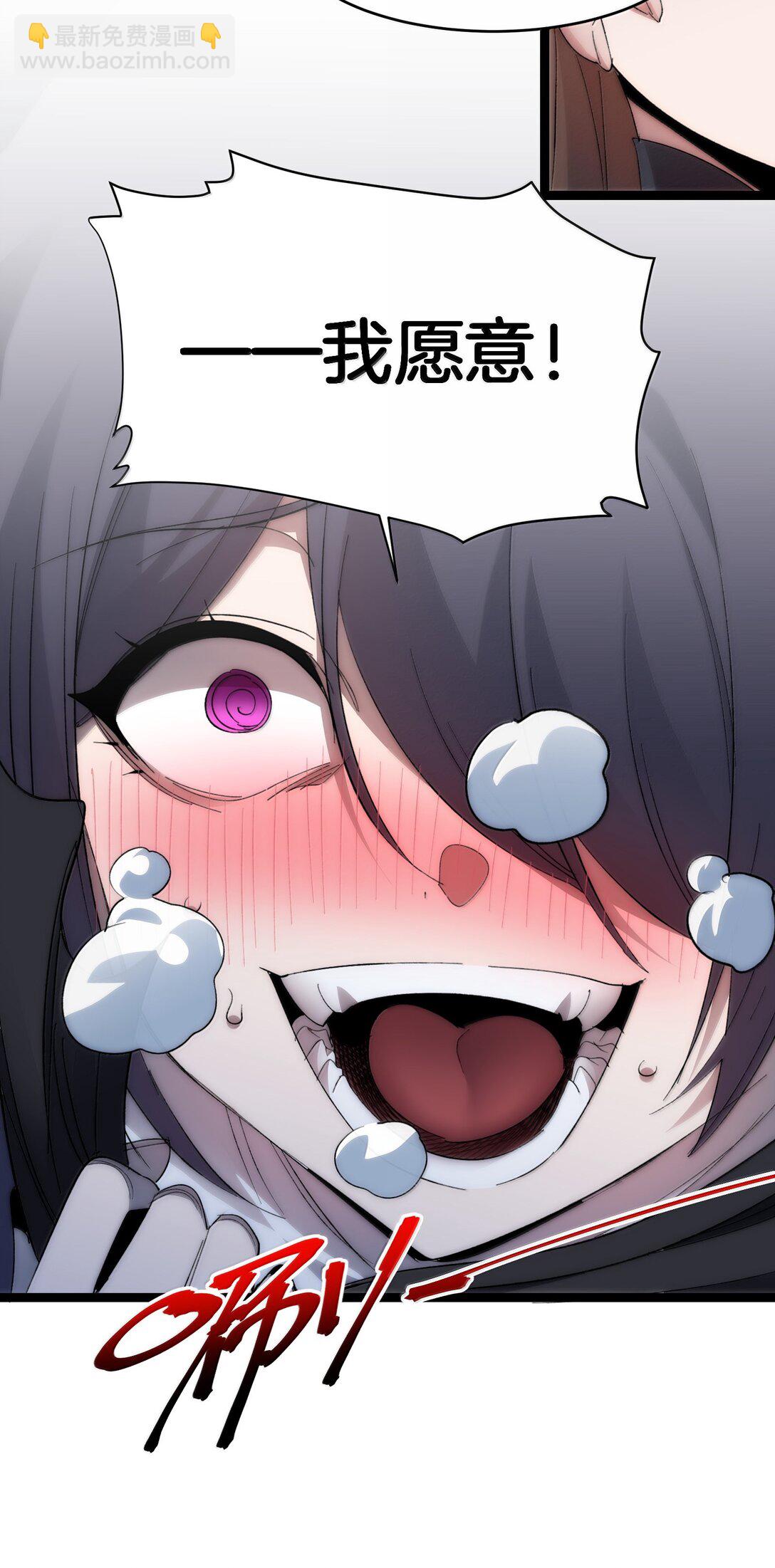 132 叛教者(1/2)-第139话