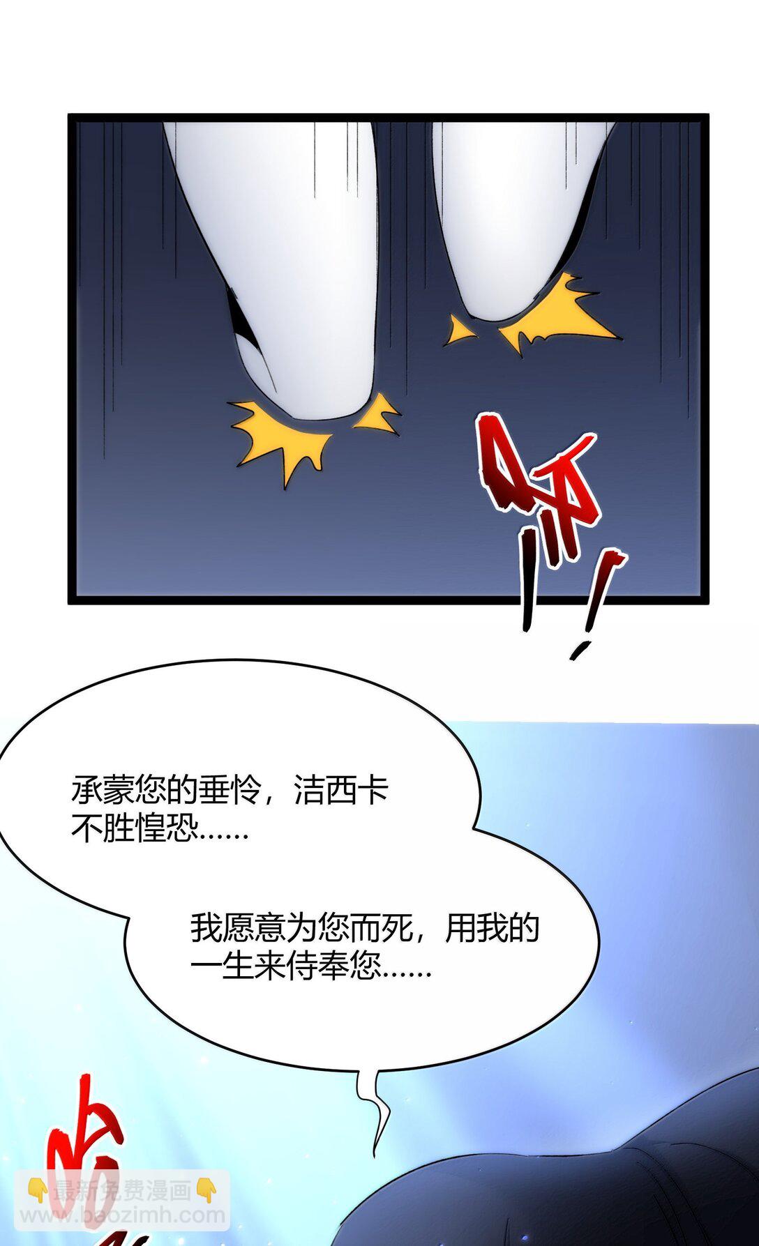 132 叛教者(1/2)-第139话