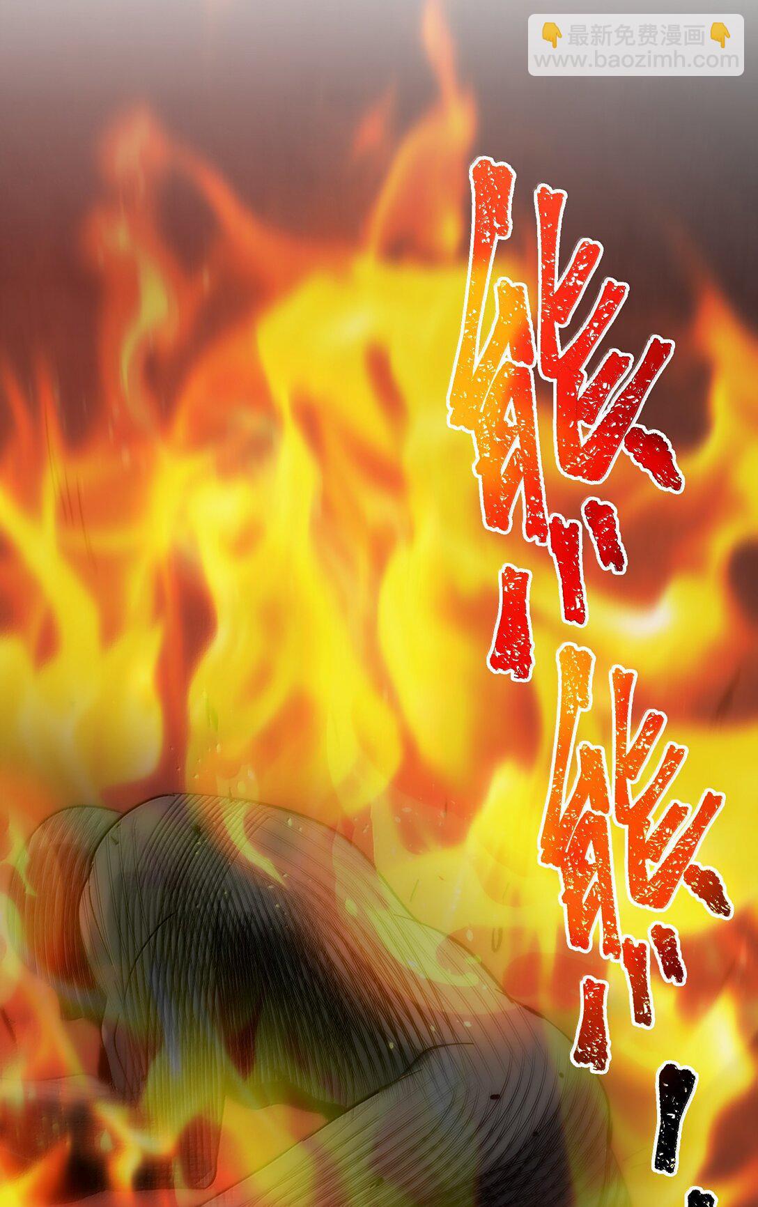 132 叛教者(1/2)-第139话