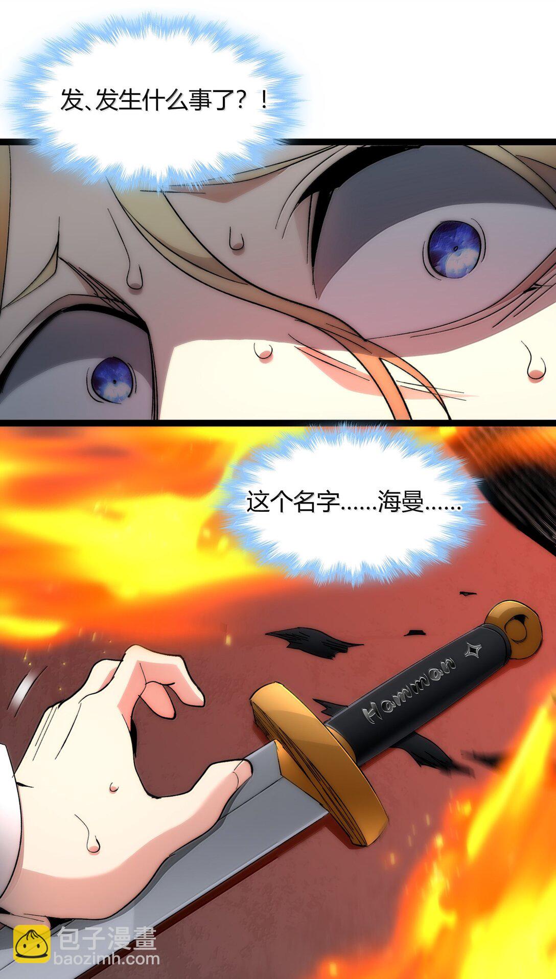 132 叛教者(1/2)-第139话