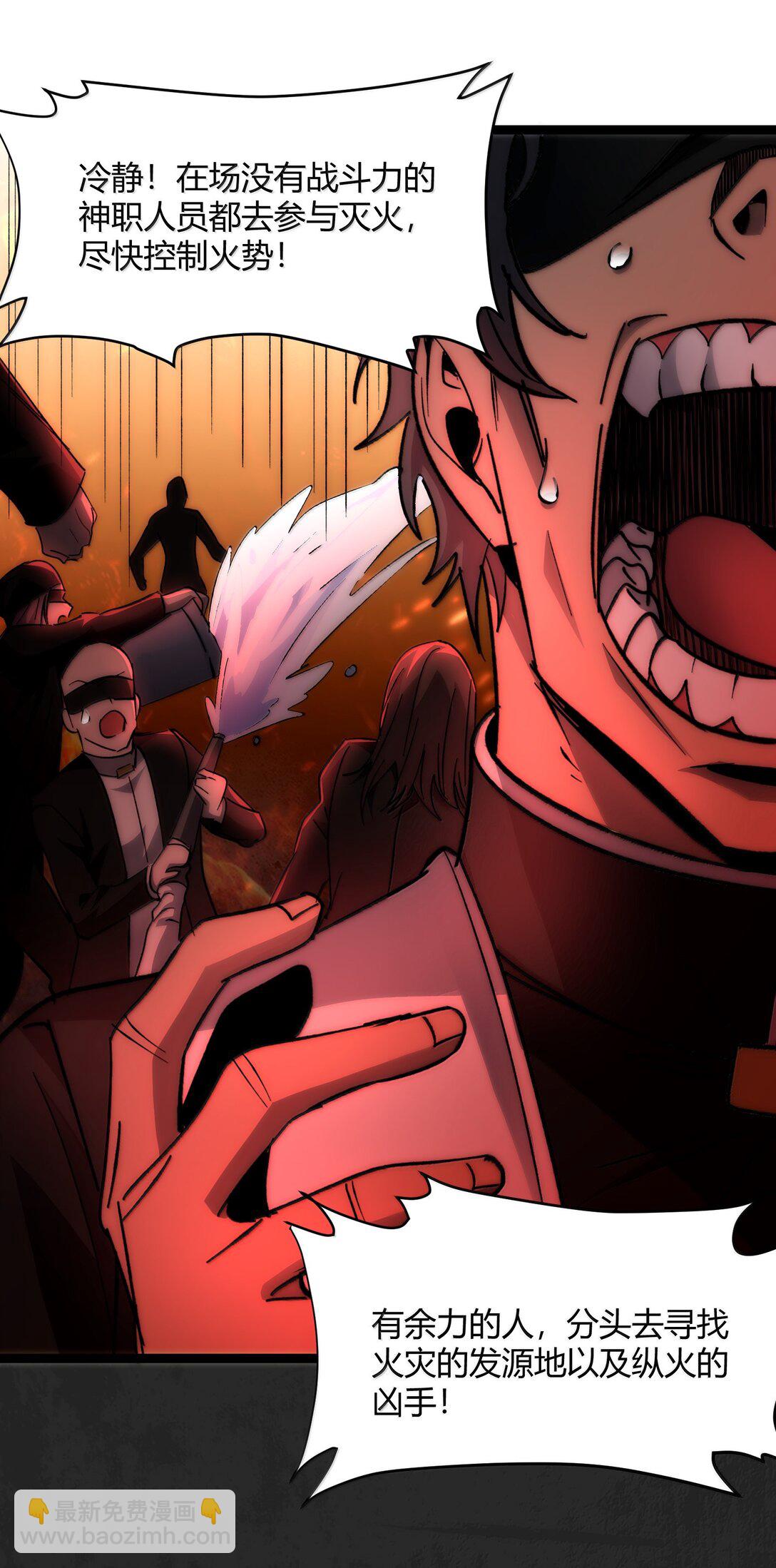 132 叛教者(1/2)-第139话