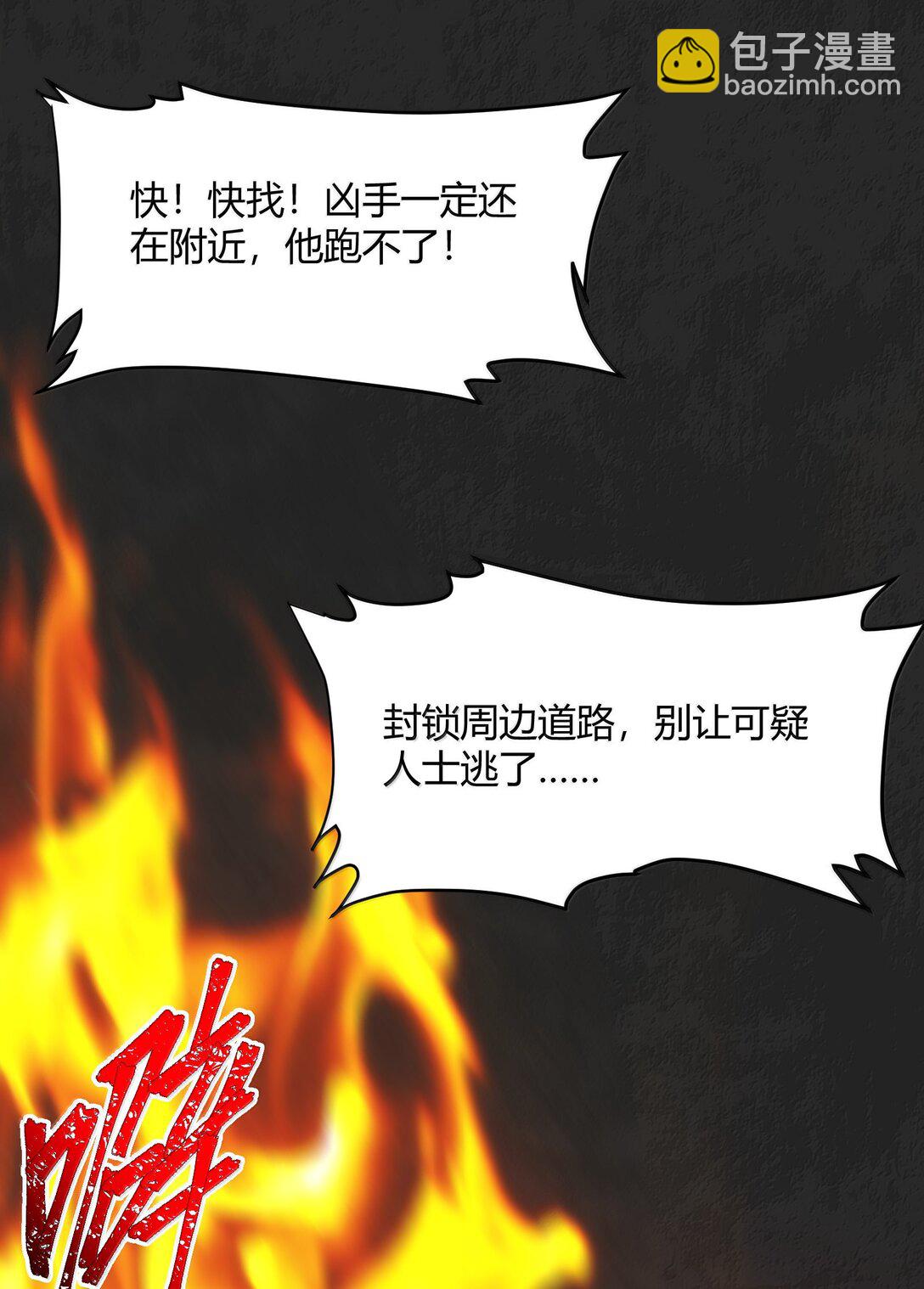 132 叛教者(1/2)-第139话