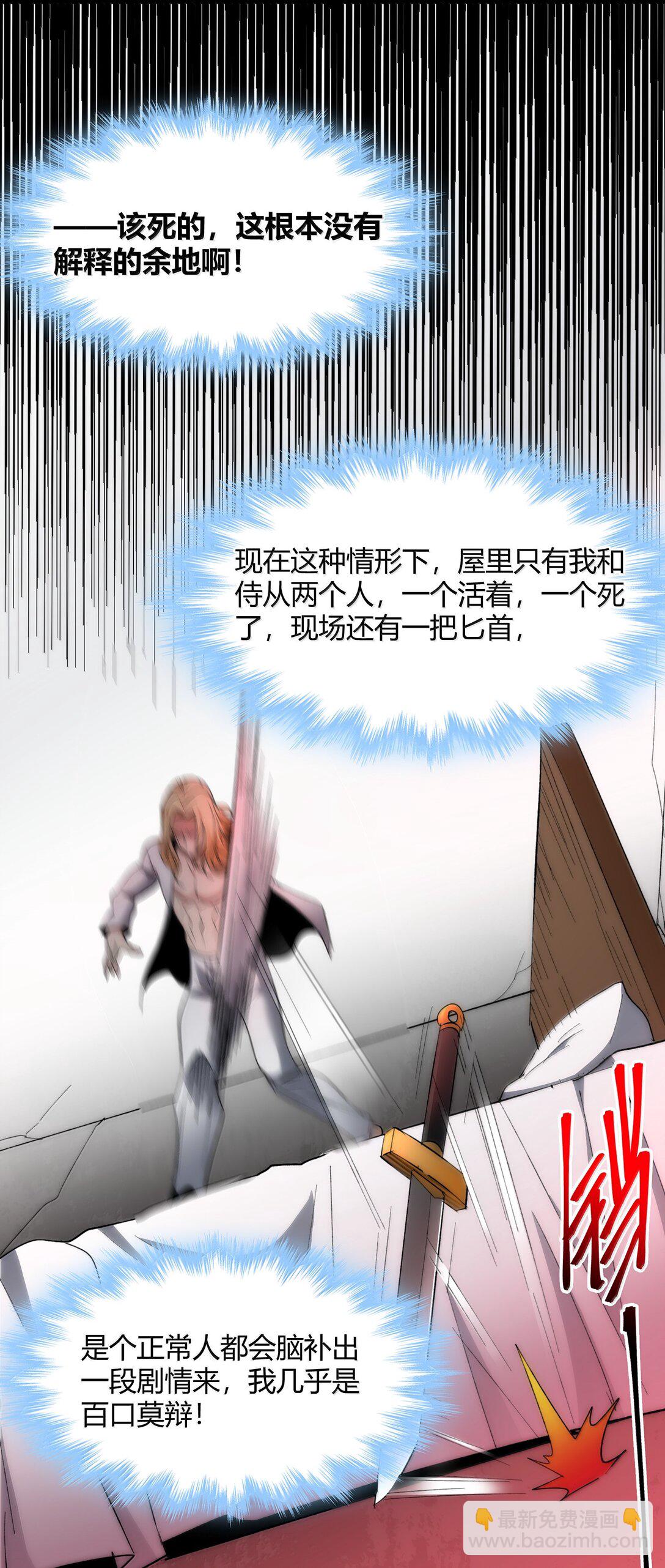 132 叛教者(1/2)-第139话