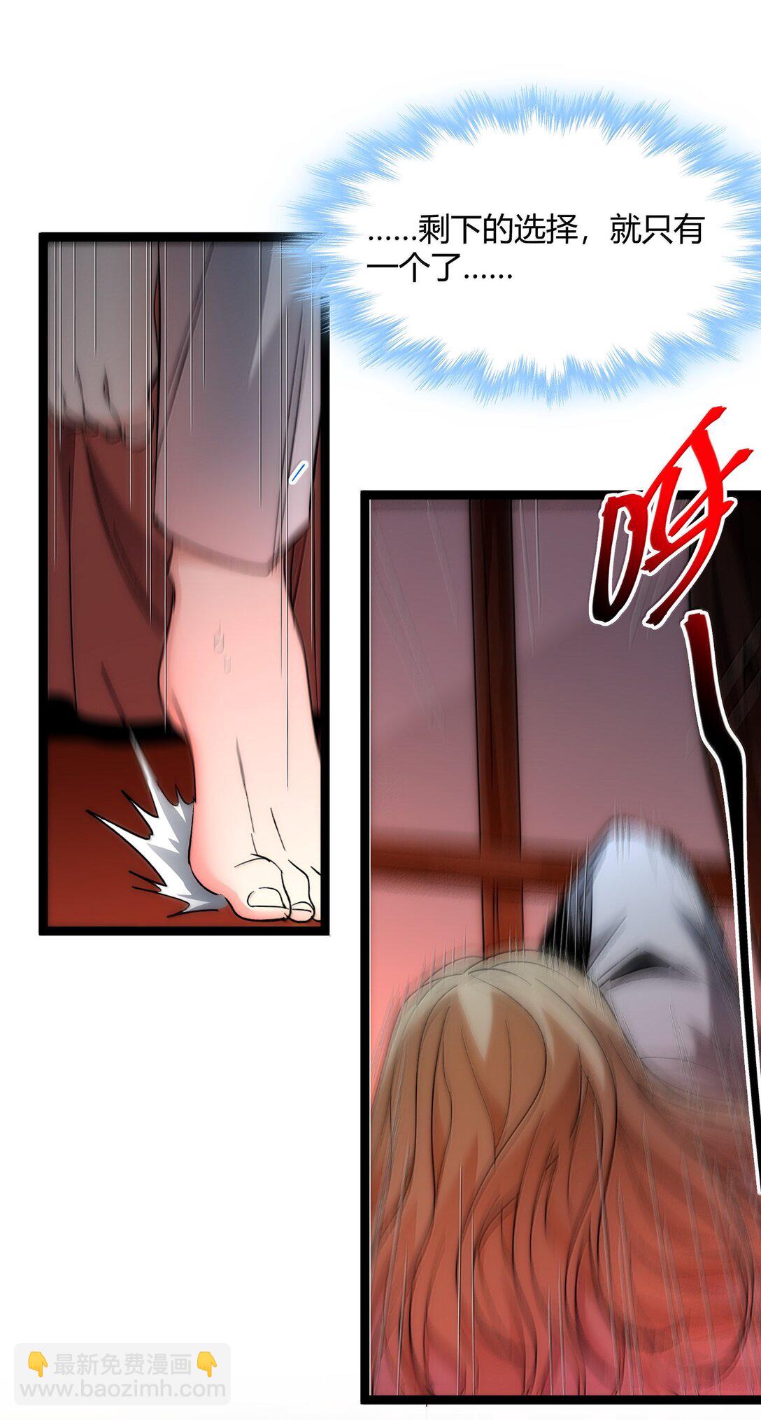 132 叛教者(1/2)-第139话