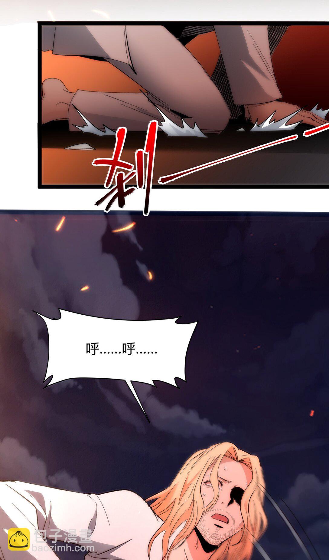 132 叛教者(1/2)-第139话