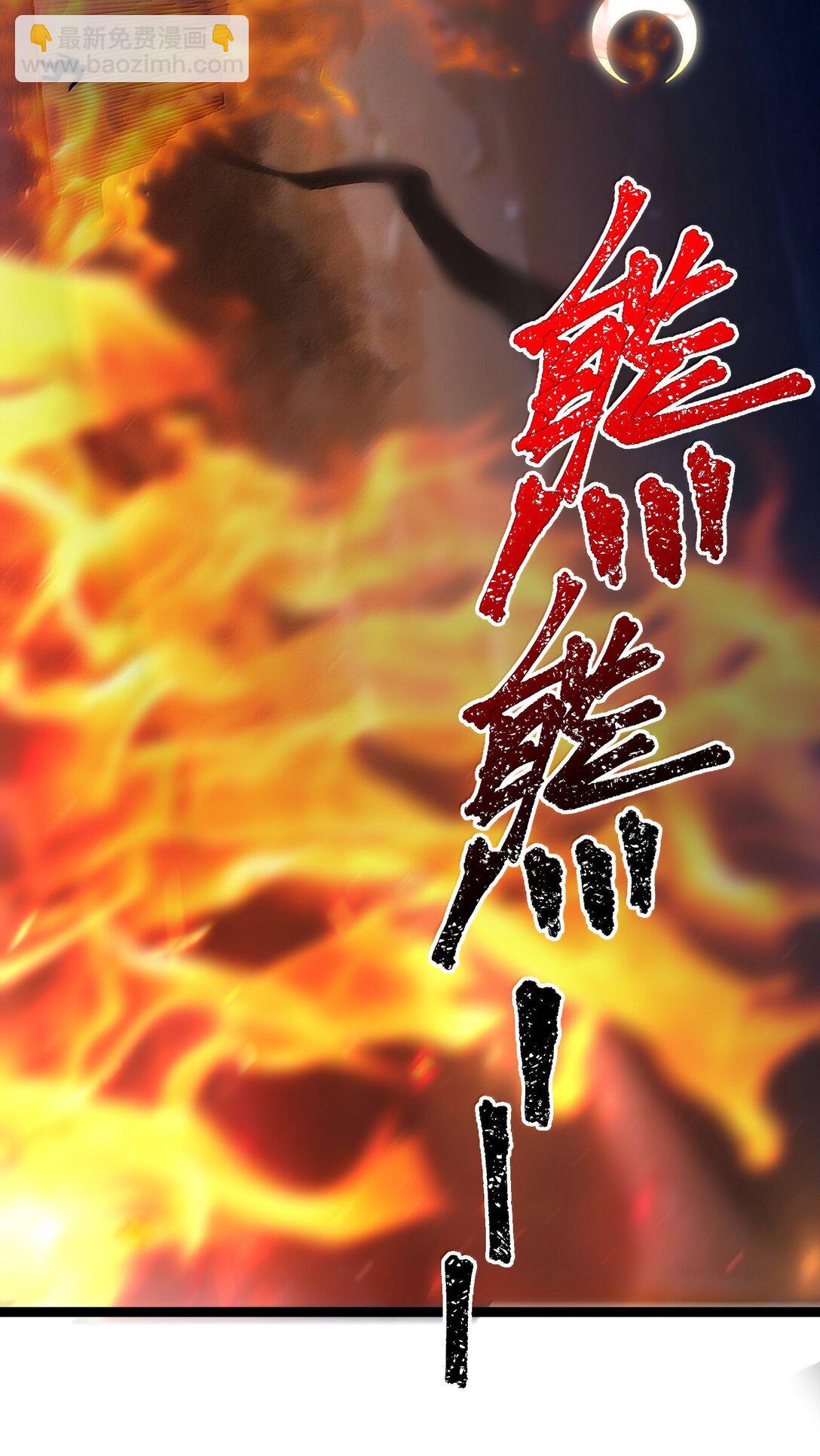 132 叛教者(1/2)-第139话