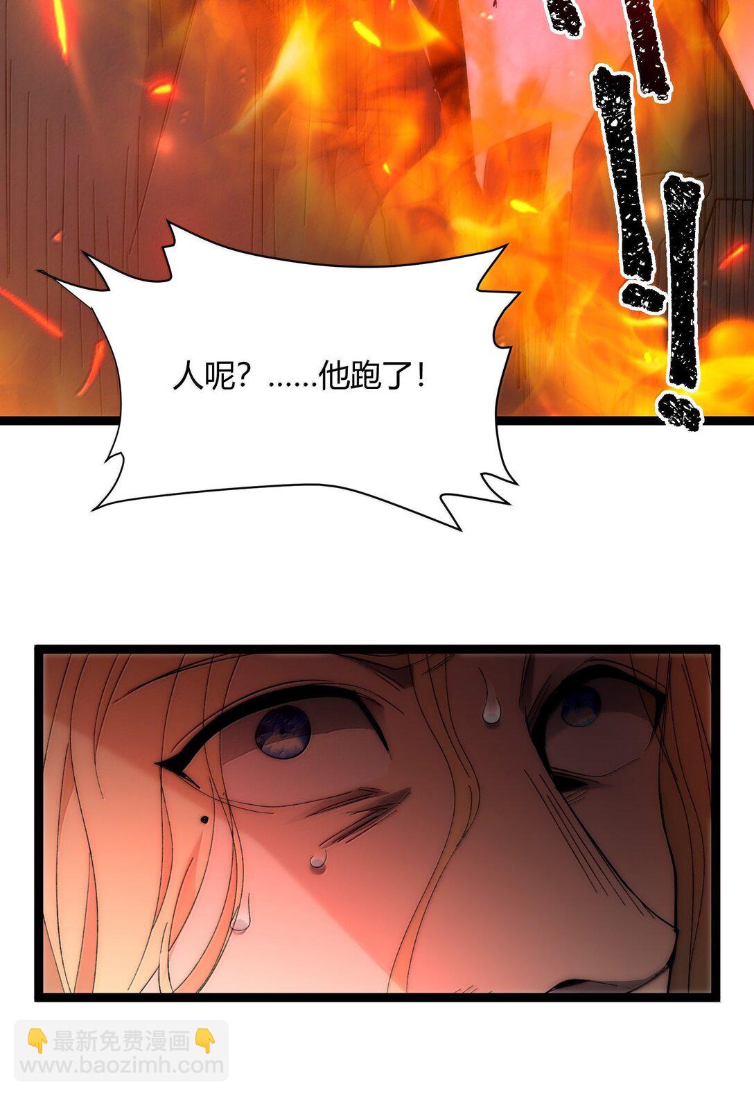 132 叛教者(1/2)-第139话