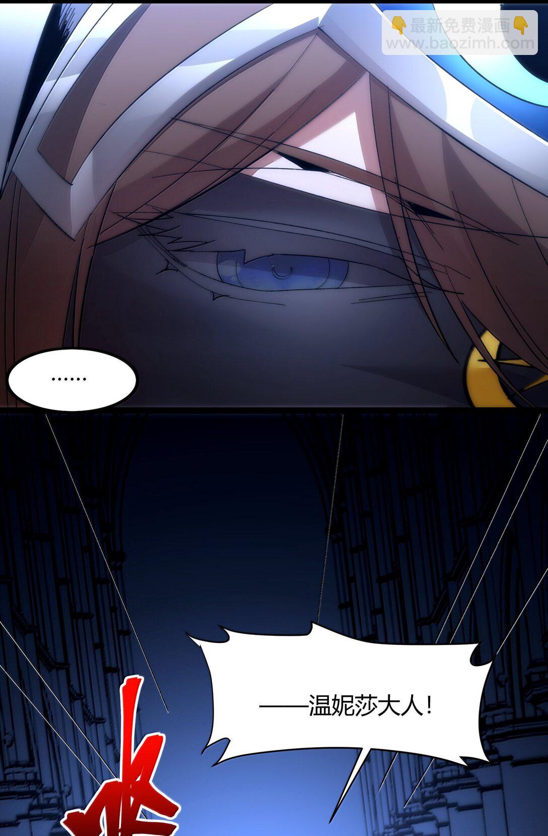 132 叛教者(1/2)-第139话