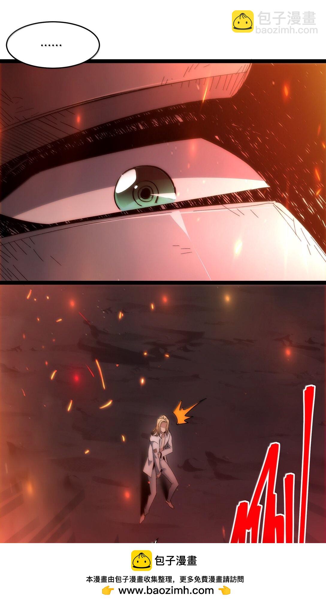 132 叛教者(1/2)-第139话