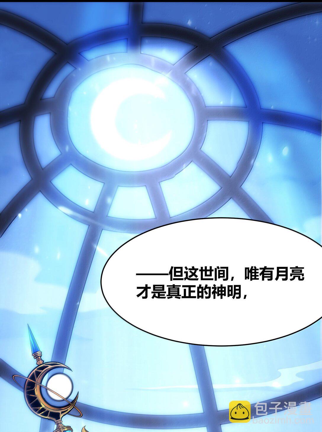 134 银色胎盘(1/2)-第141话