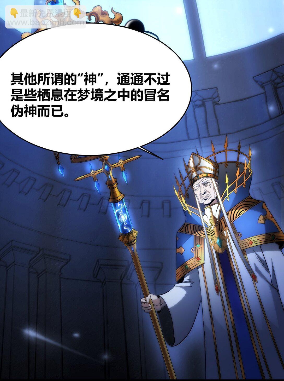 134 银色胎盘(1/2)-第141话