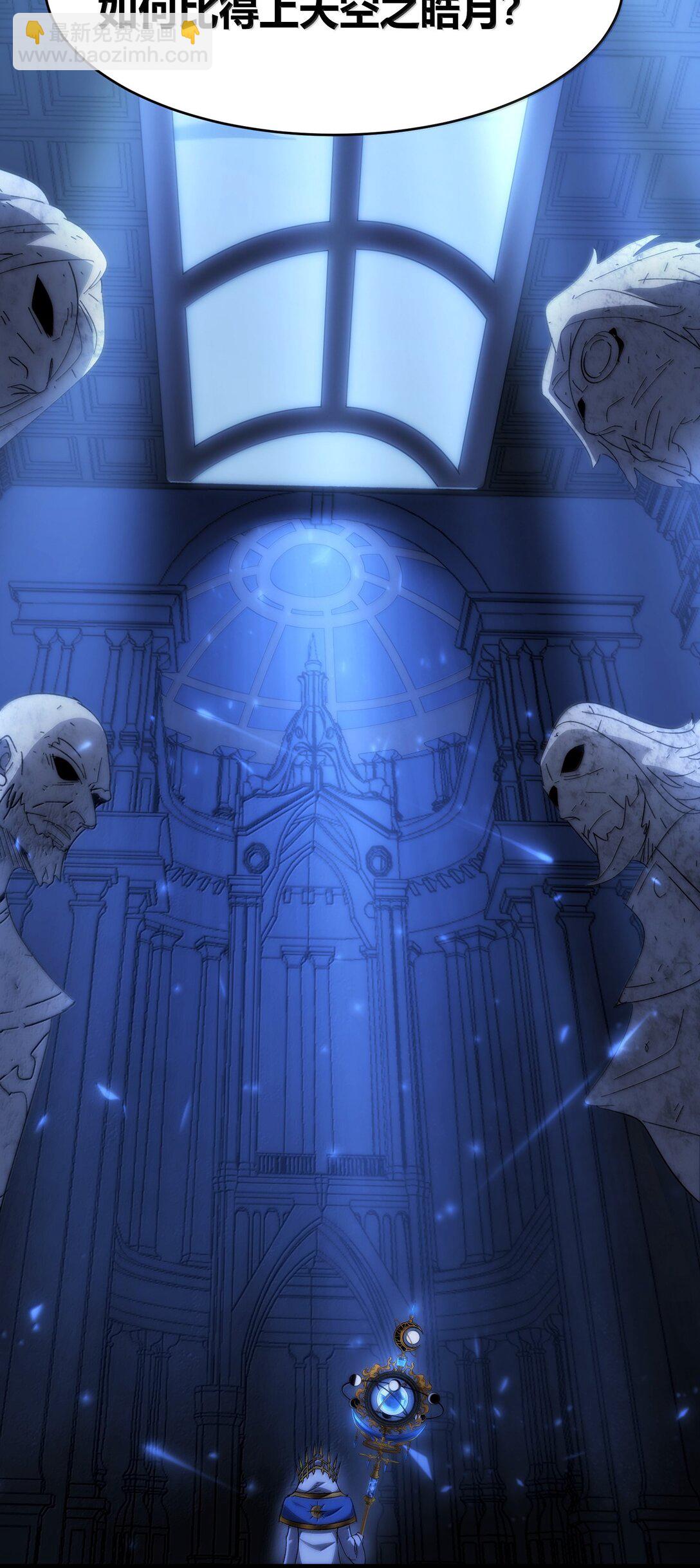 134 银色胎盘(1/2)-第141话