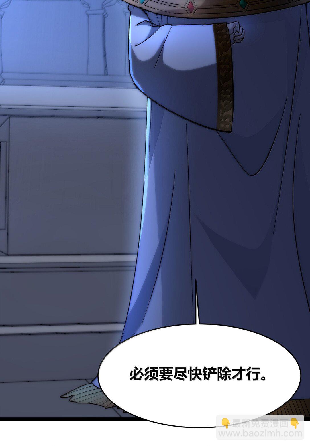 134 银色胎盘(1/2)-第141话