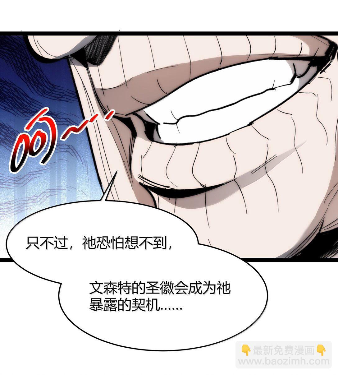 134 银色胎盘(1/2)-第141话