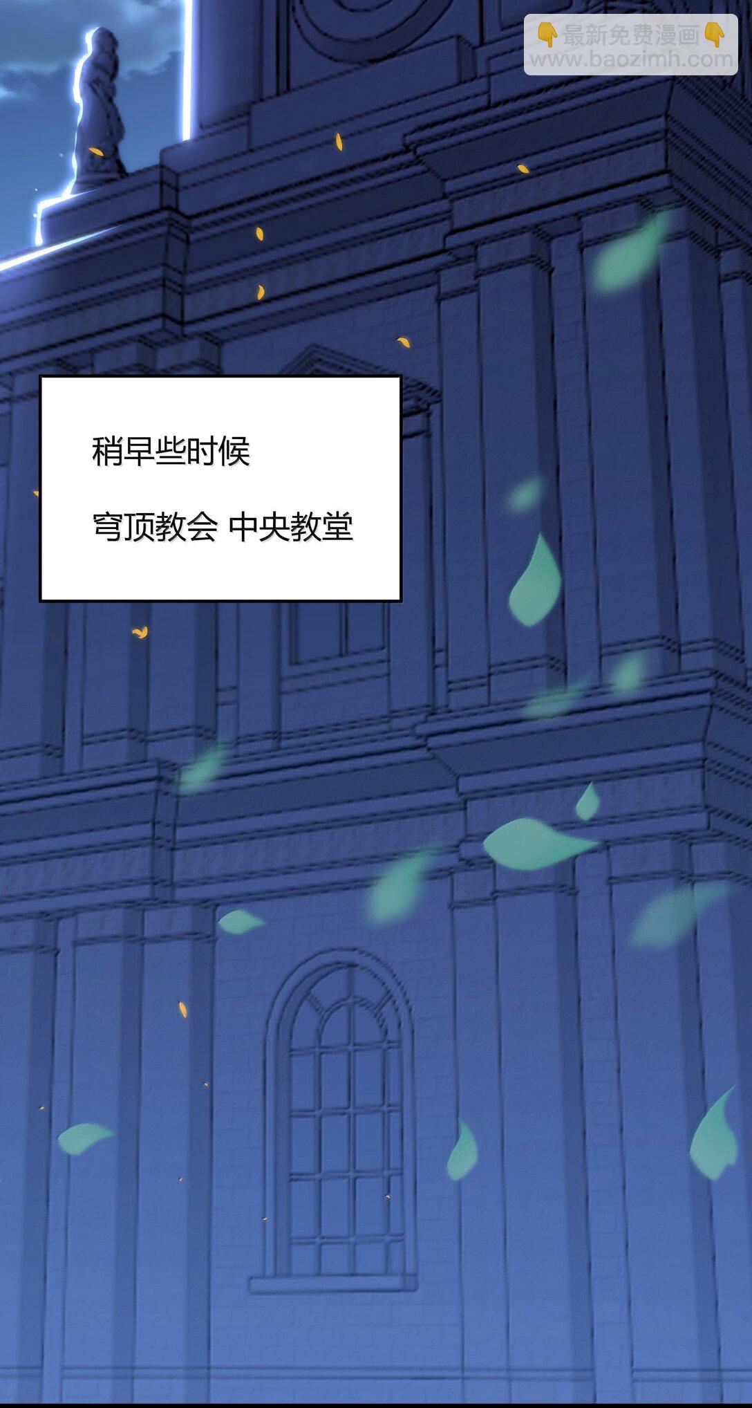 134 银色胎盘(1/2)-第141话