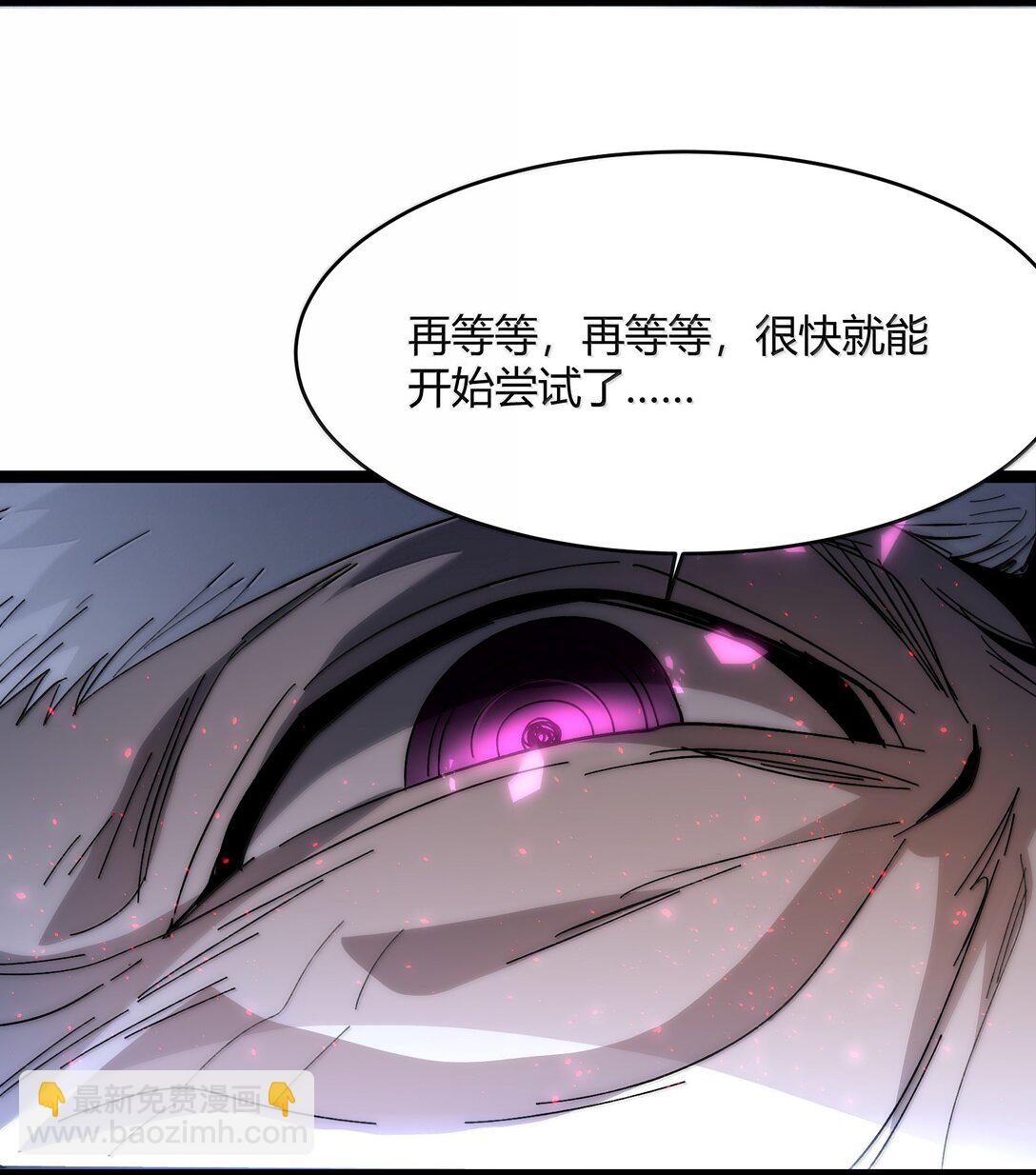 134 银色胎盘(1/2)-第141话