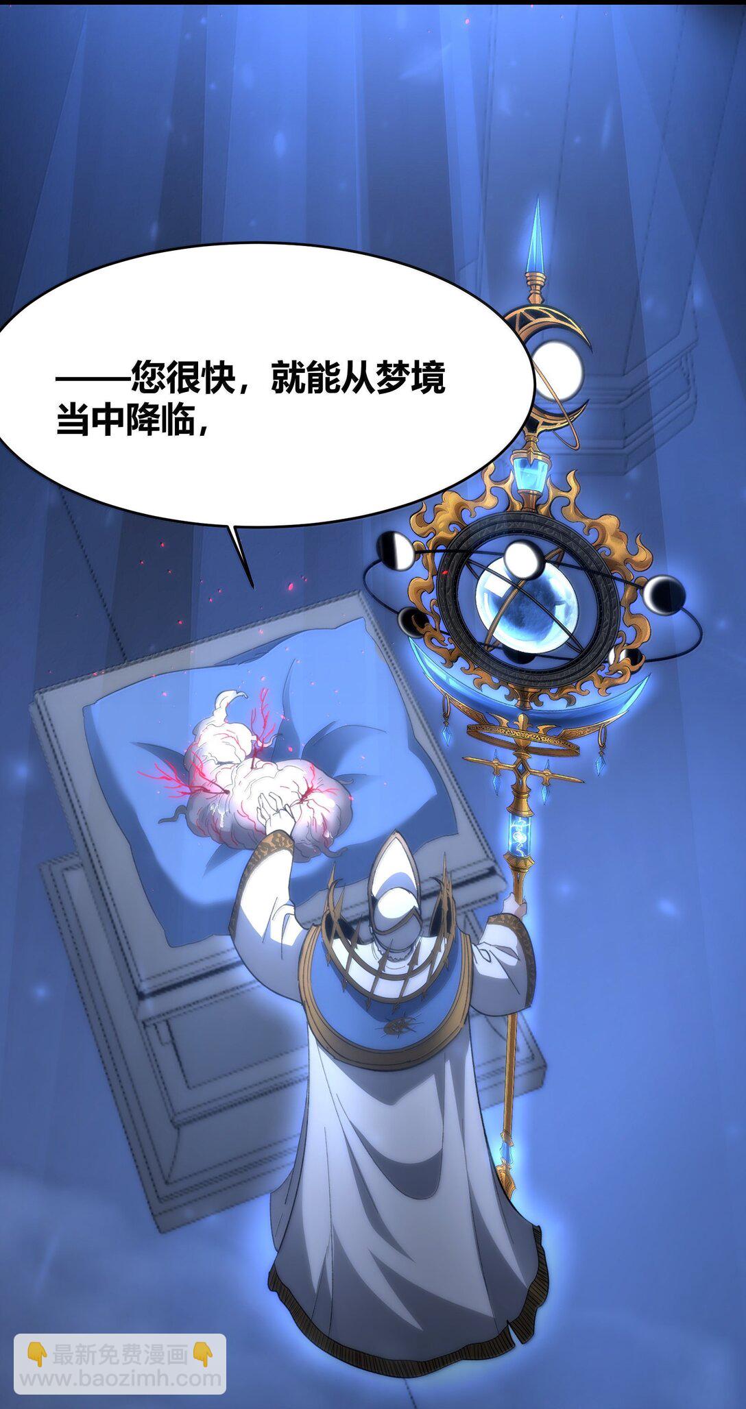 134 银色胎盘(1/2)-第141话