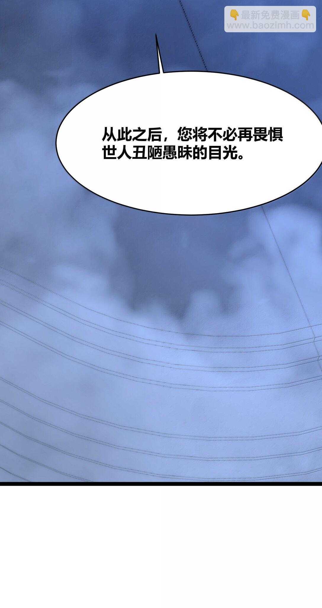 134 银色胎盘(1/2)-第141话