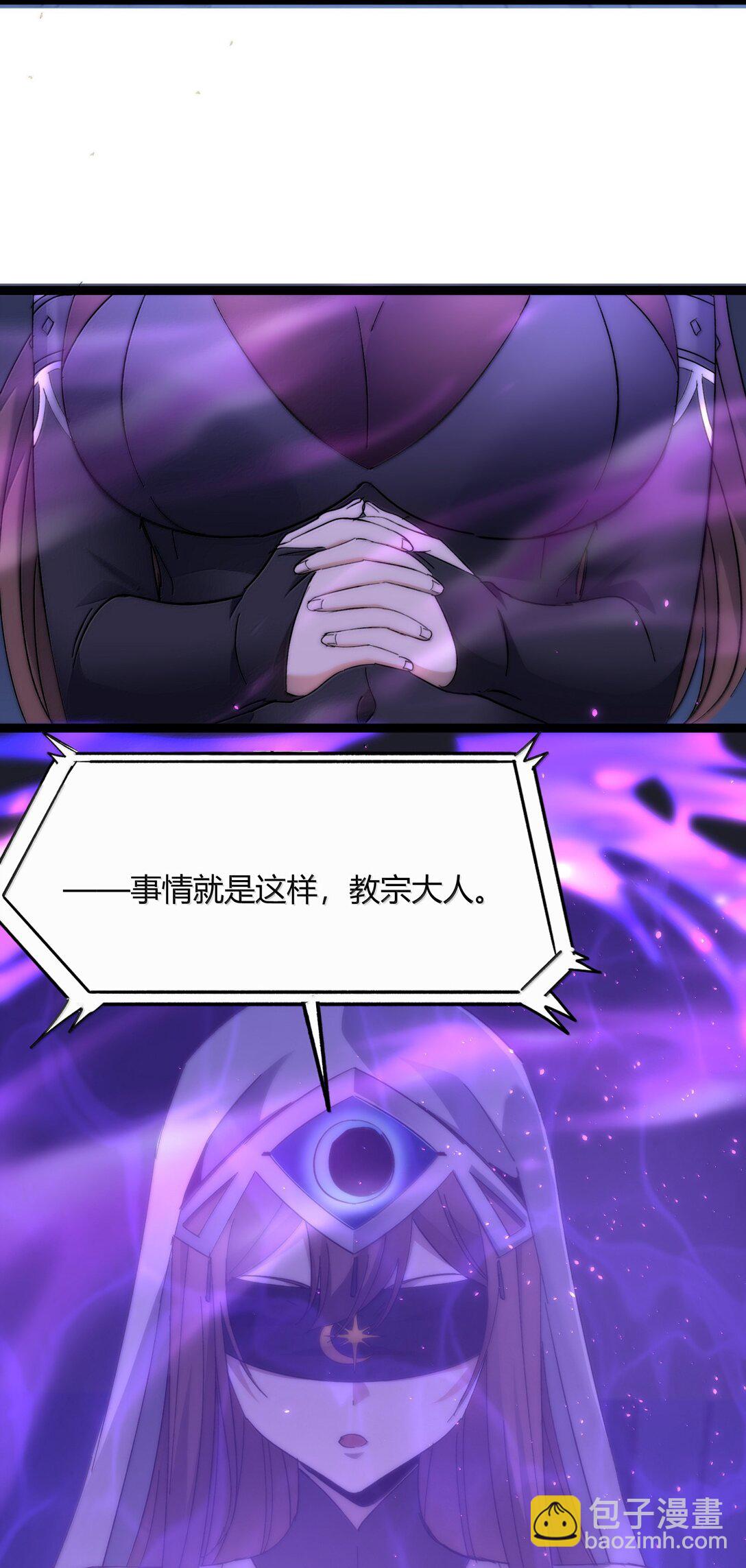 134 银色胎盘(1/2)-第141话