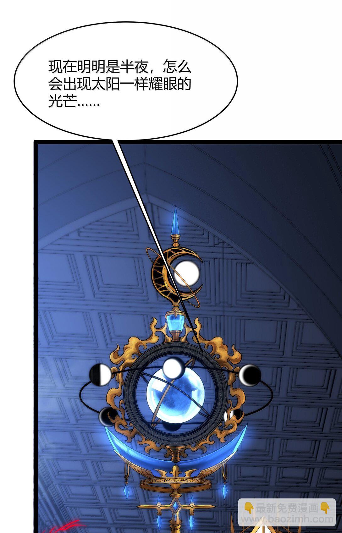 134 银色胎盘(1/2)-第141话