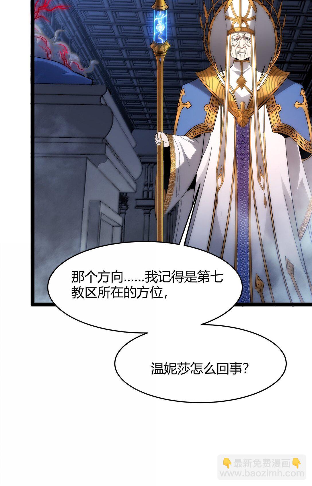 134 银色胎盘(1/2)-第141话