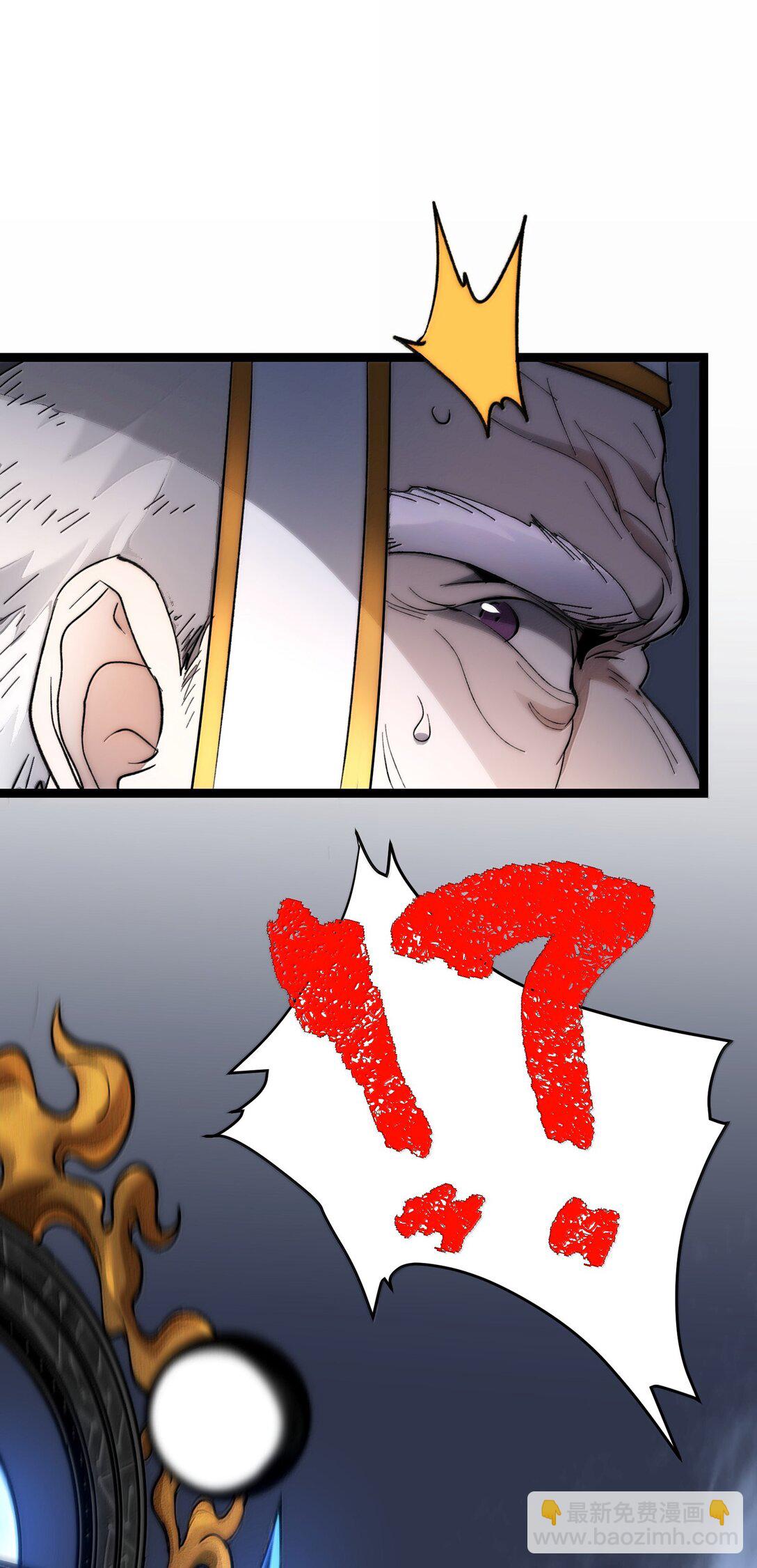 134 银色胎盘(1/2)-第141话